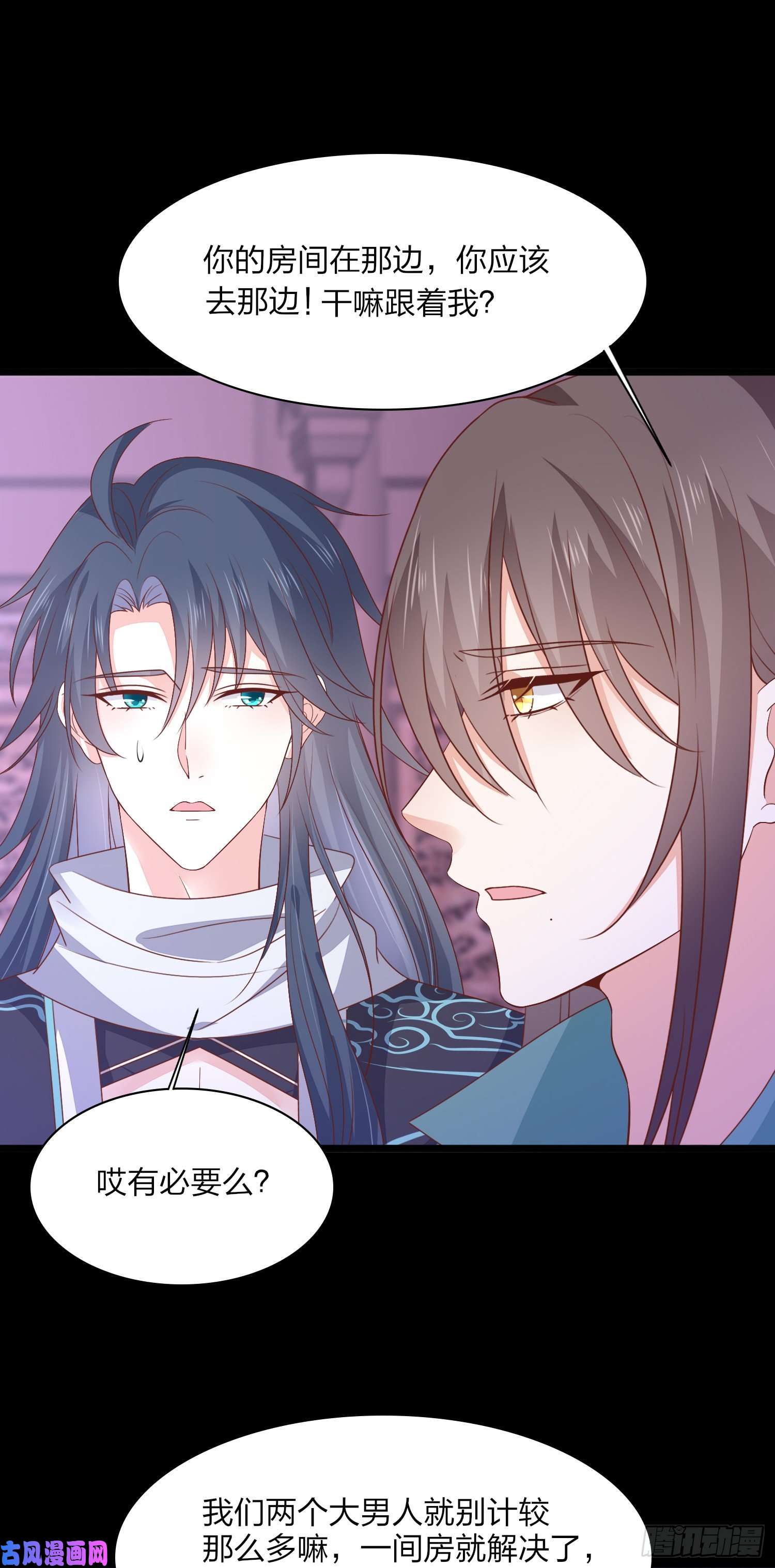 至尊瞳术师：绝世大小姐第一百八十六话 脱衣服？