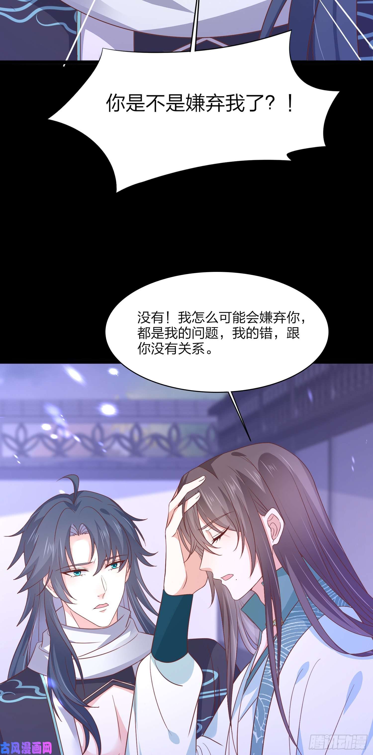 至尊瞳术师：绝世大小姐第一百八十六话 脱衣服？