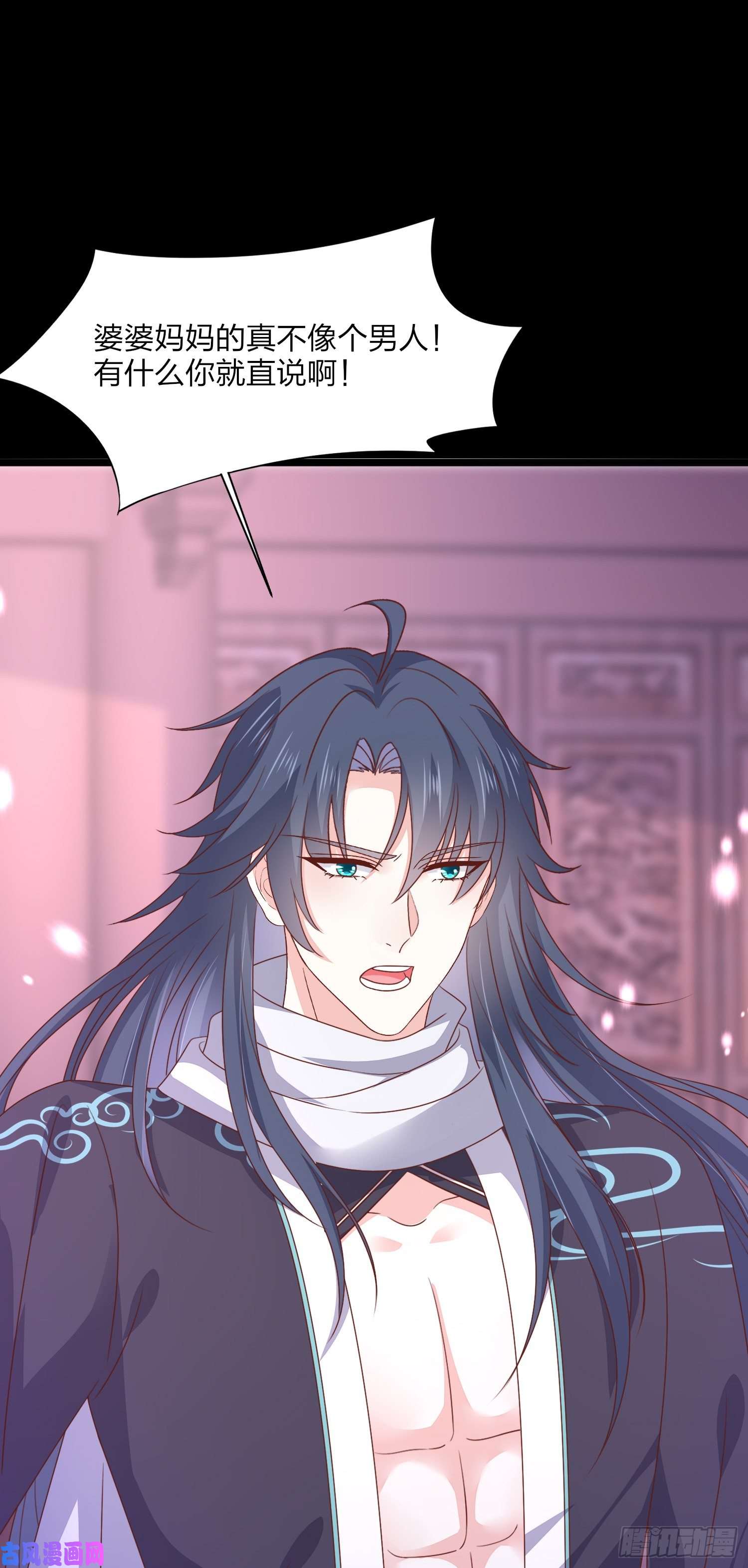 至尊瞳术师：绝世大小姐第一百八十六话 脱衣服？