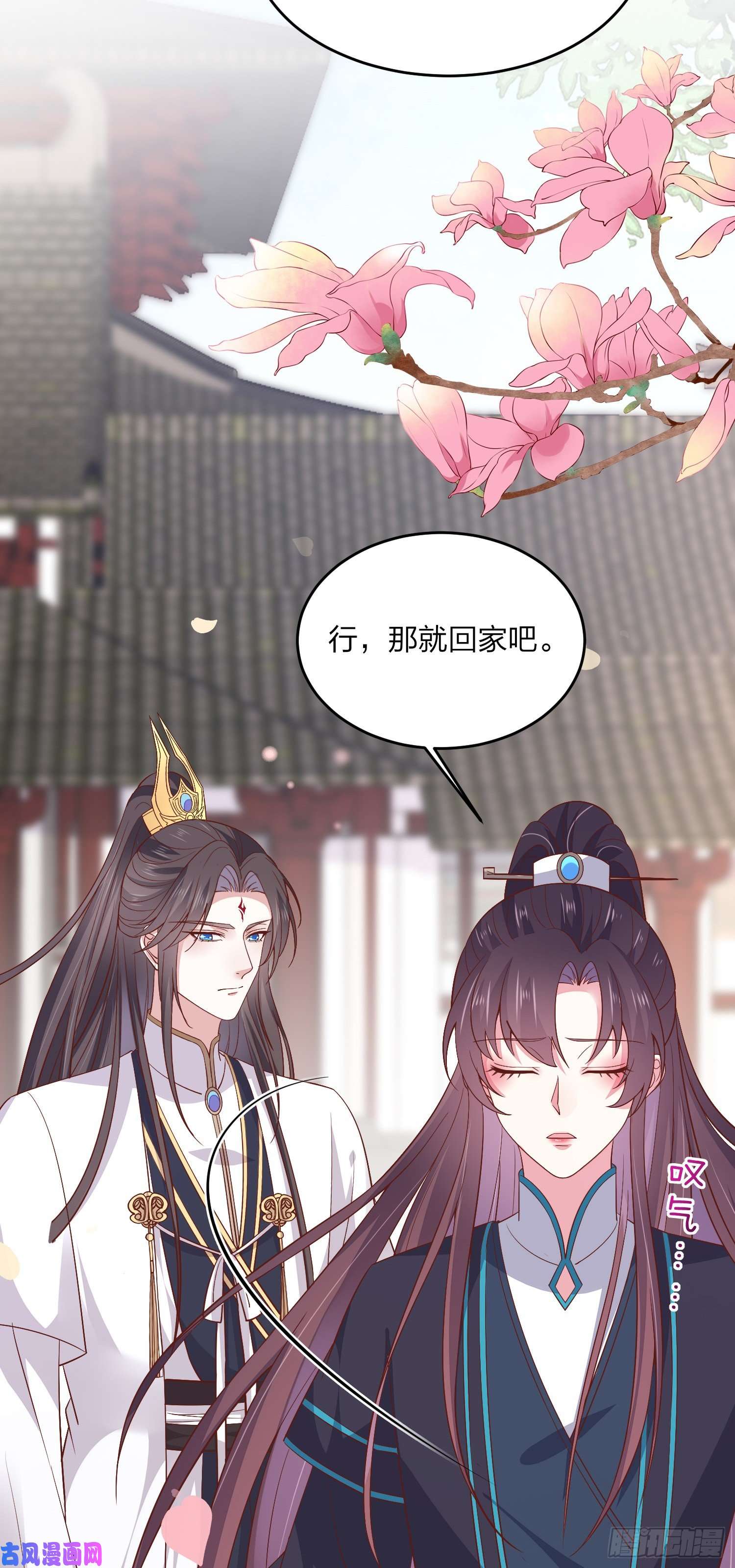 至尊瞳术师：绝世大小姐第一百八十六话 脱衣服？