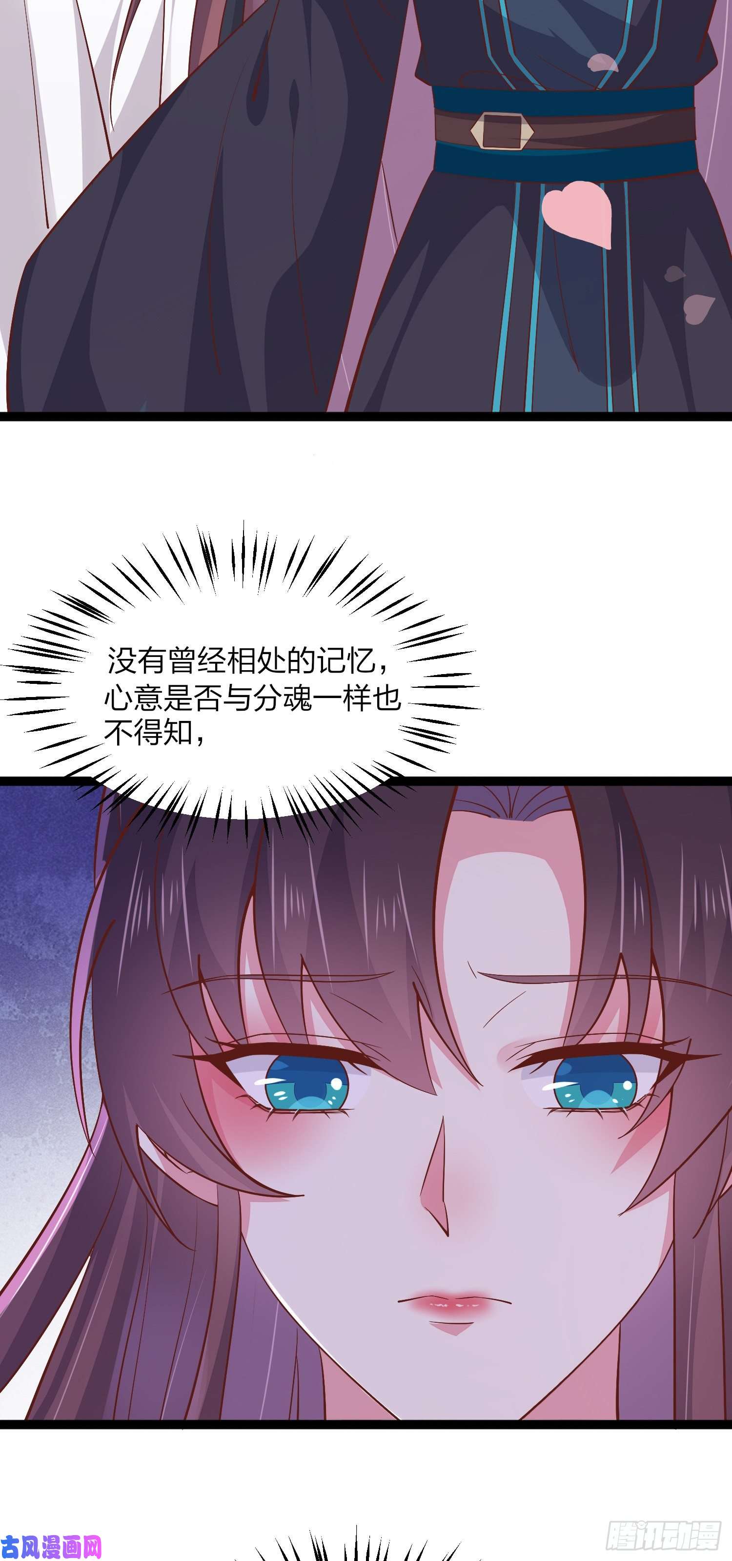 至尊瞳术师：绝世大小姐第一百八十六话 脱衣服？