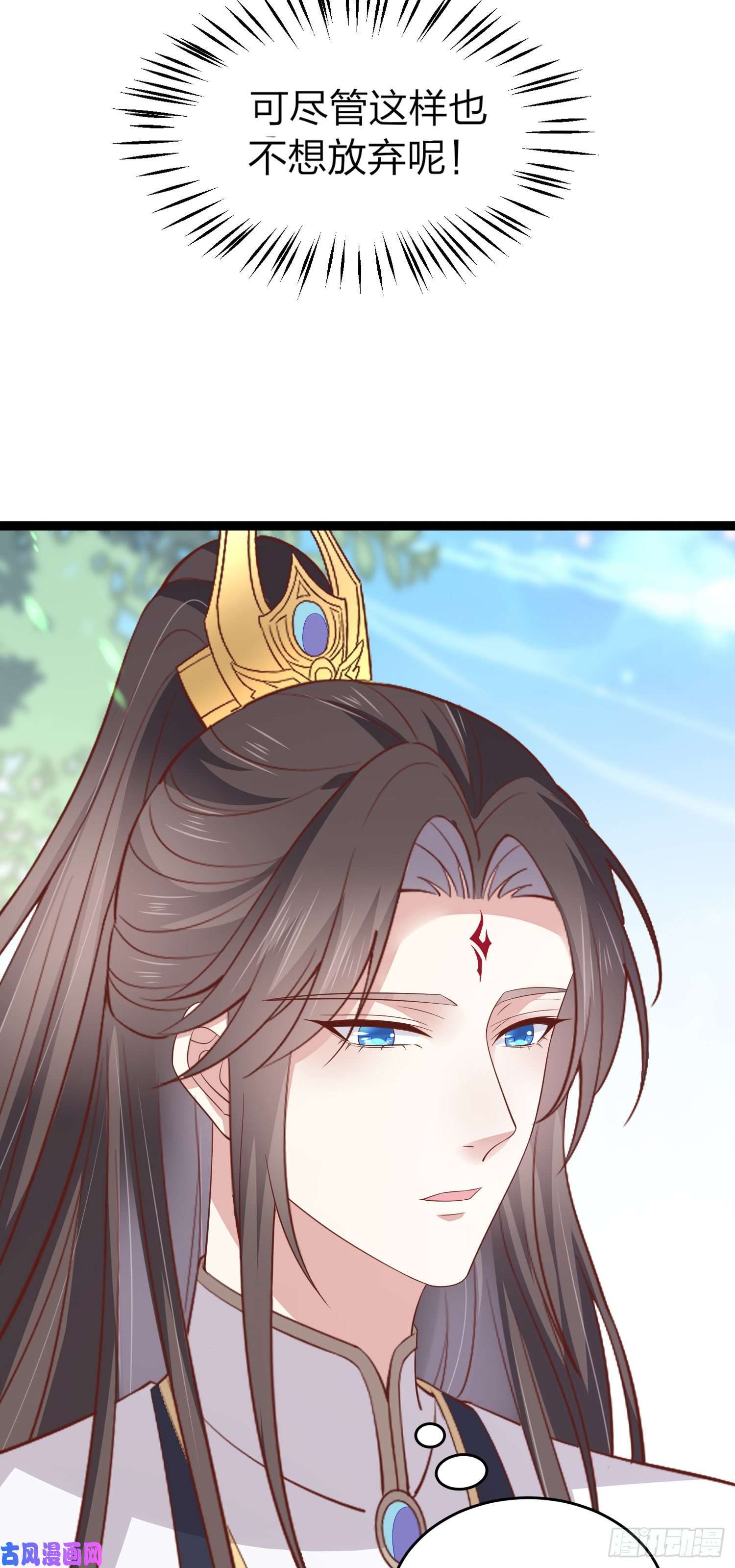 至尊瞳术师：绝世大小姐第一百八十六话 脱衣服？