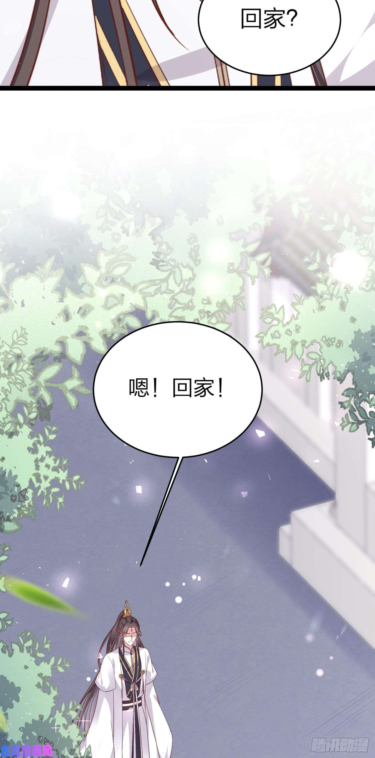 至尊瞳术师：绝世大小姐第一百八十六话 脱衣服？