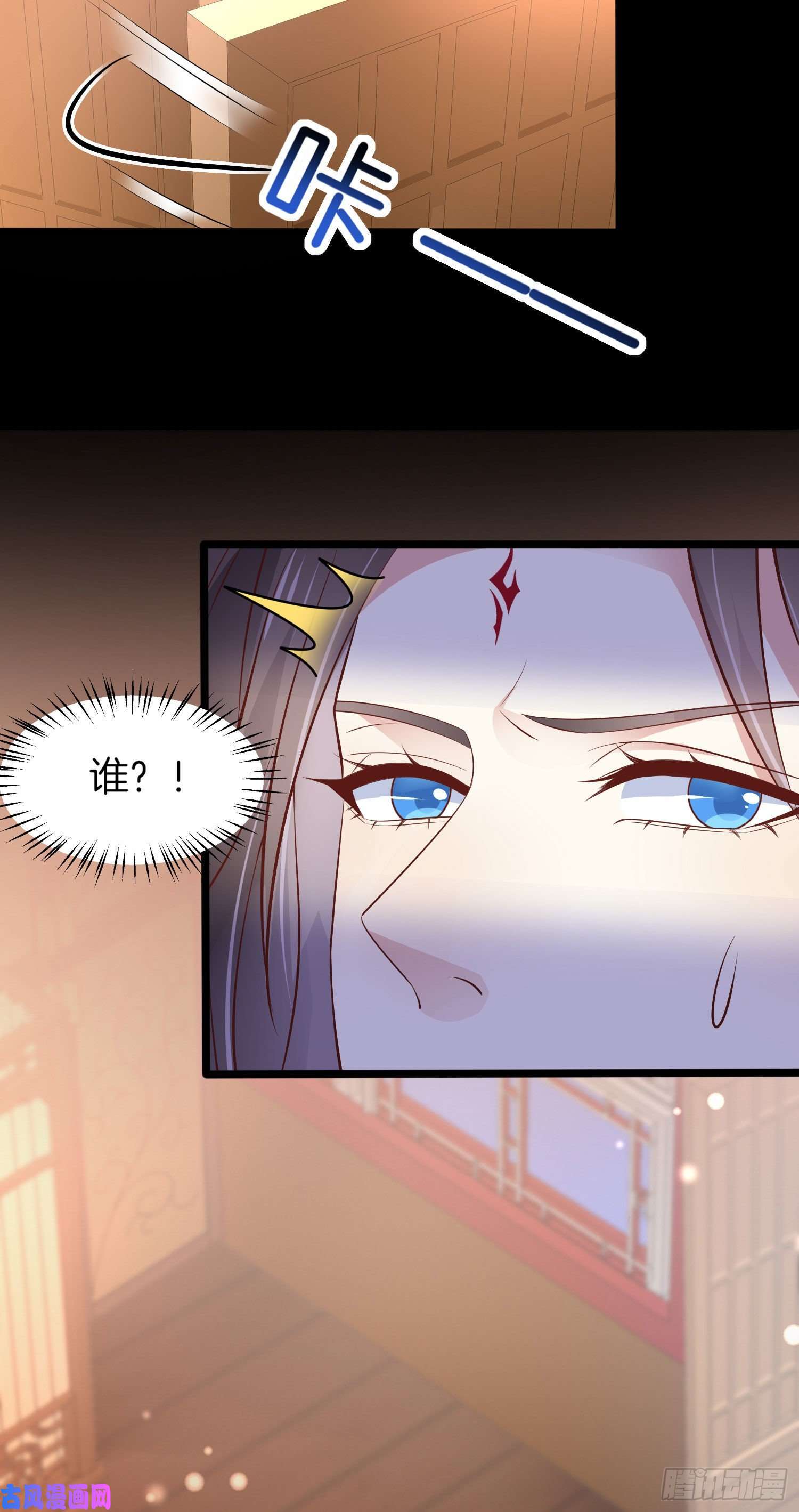 至尊瞳术师：绝世大小姐第一百八十八话 勾引