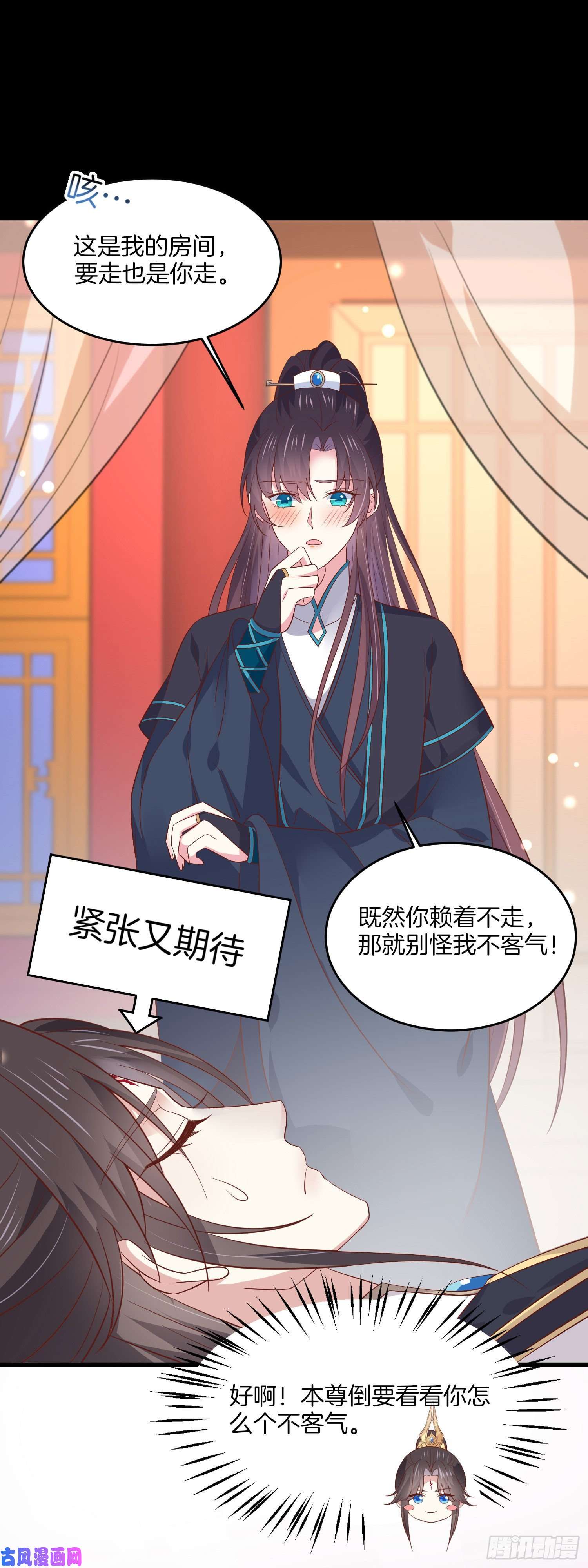 至尊瞳术师：绝世大小姐第一百八十八话 勾引