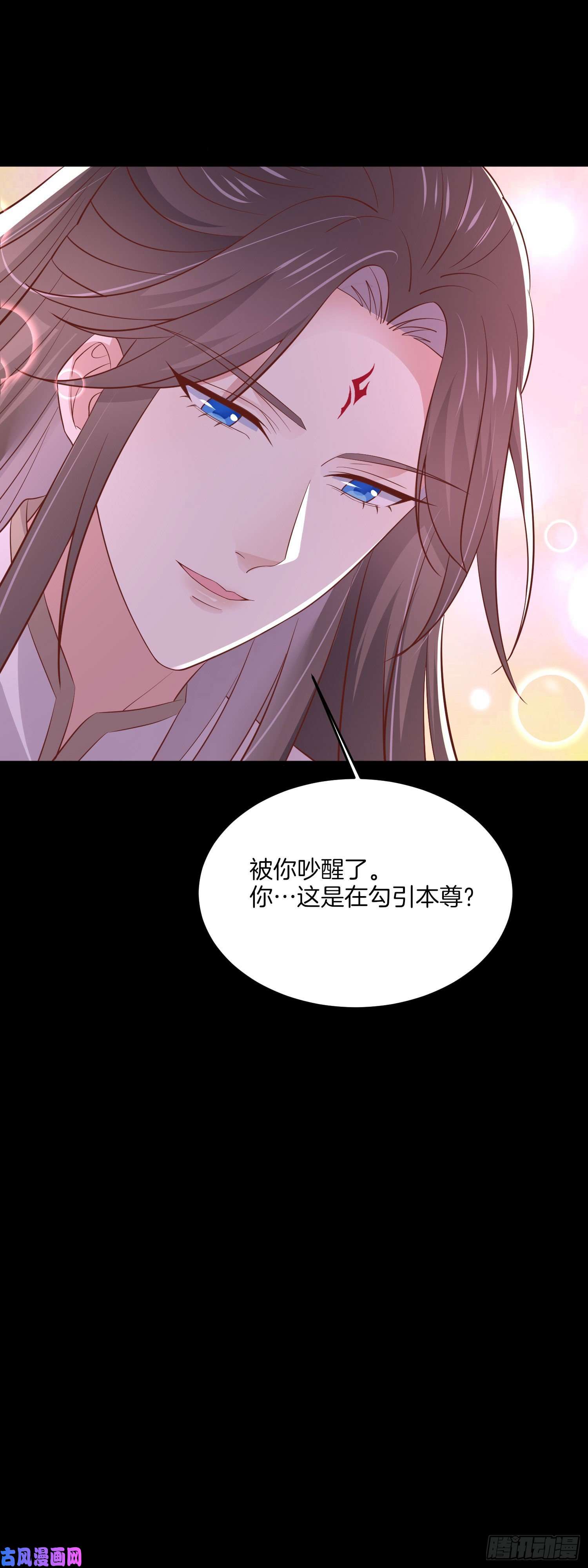 至尊瞳术师：绝世大小姐第一百八十八话 勾引