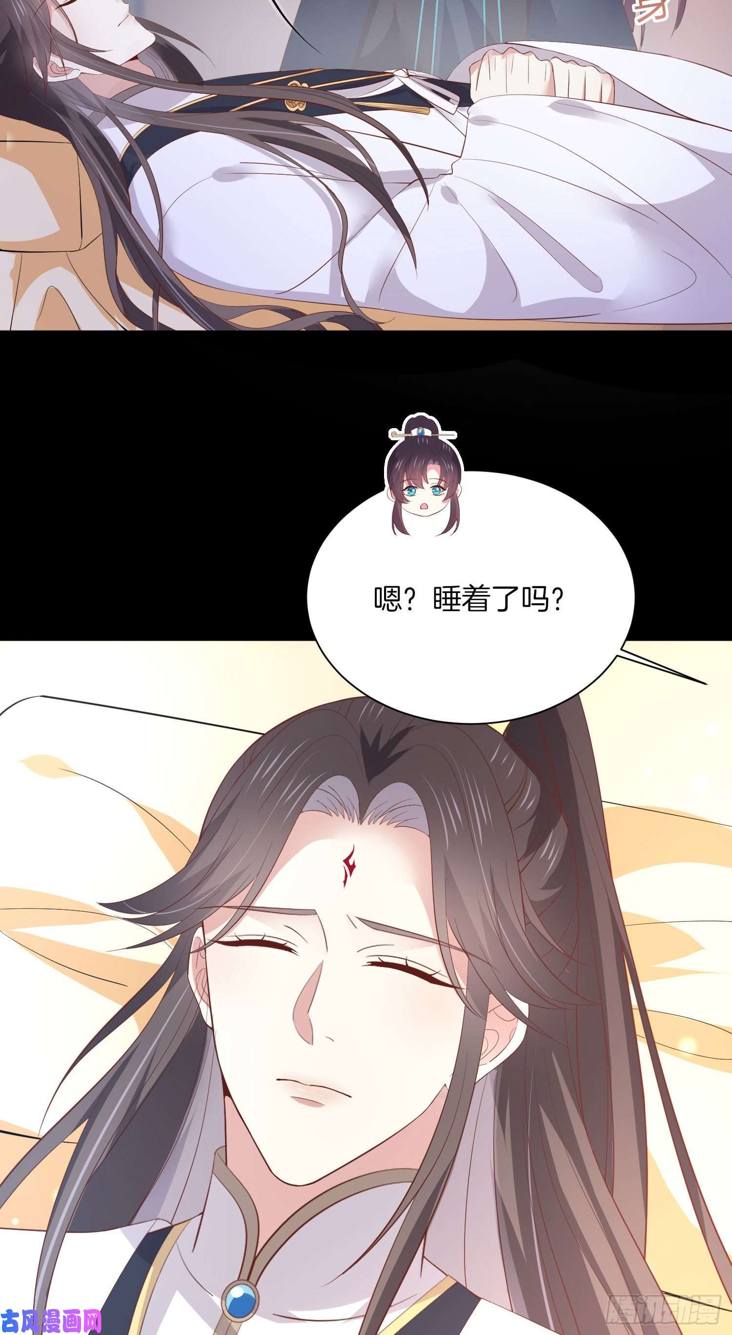至尊瞳术师：绝世大小姐第一百八十八话 勾引