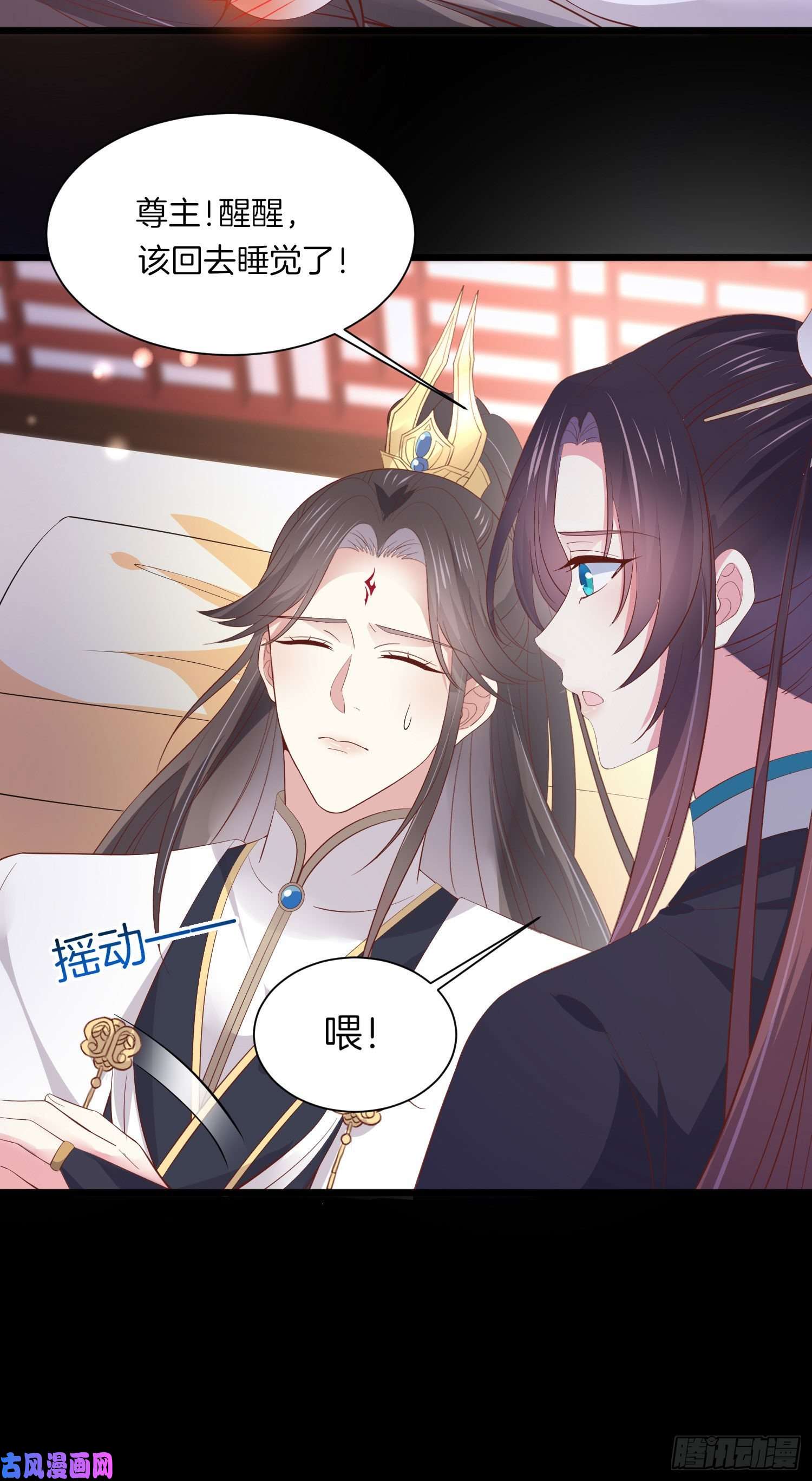 至尊瞳术师：绝世大小姐第一百八十八话 勾引