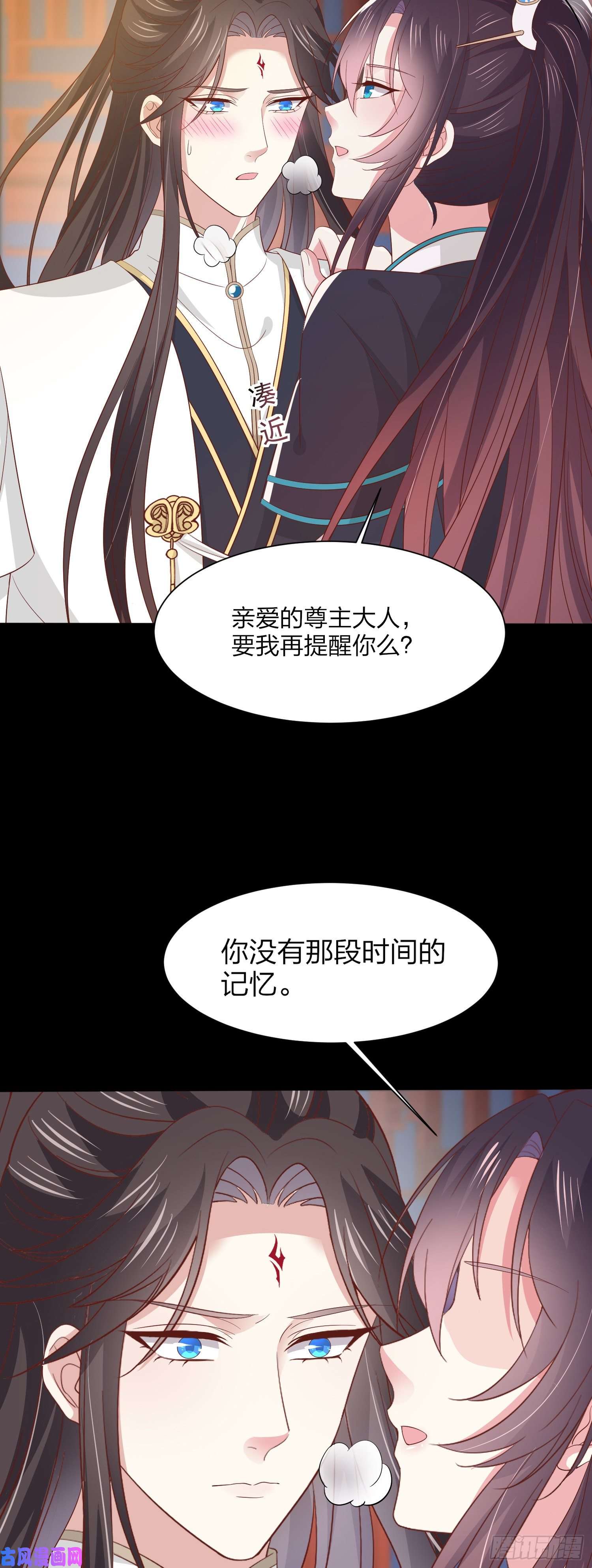 至尊瞳术师：绝世大小姐第一百八十九话 喜欢吗？