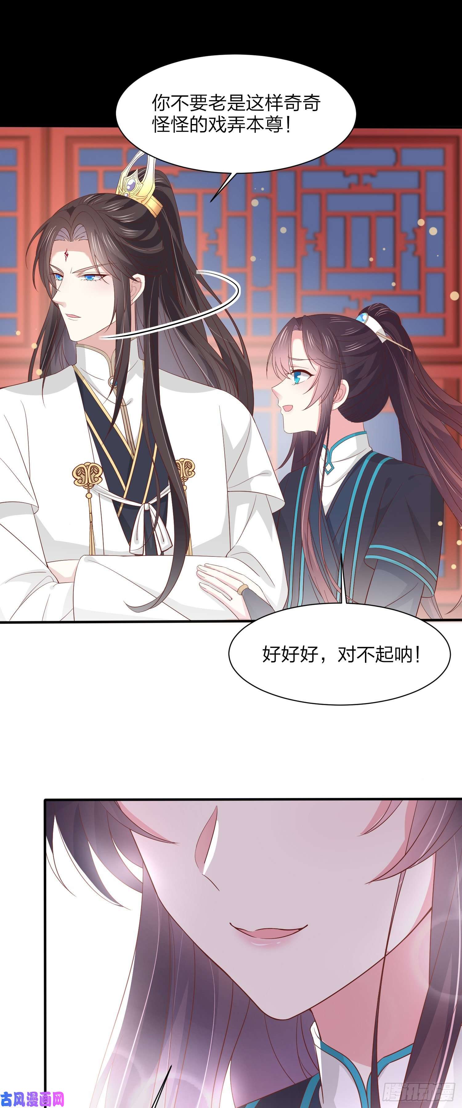 至尊瞳术师：绝世大小姐第一百八十九话 喜欢吗？