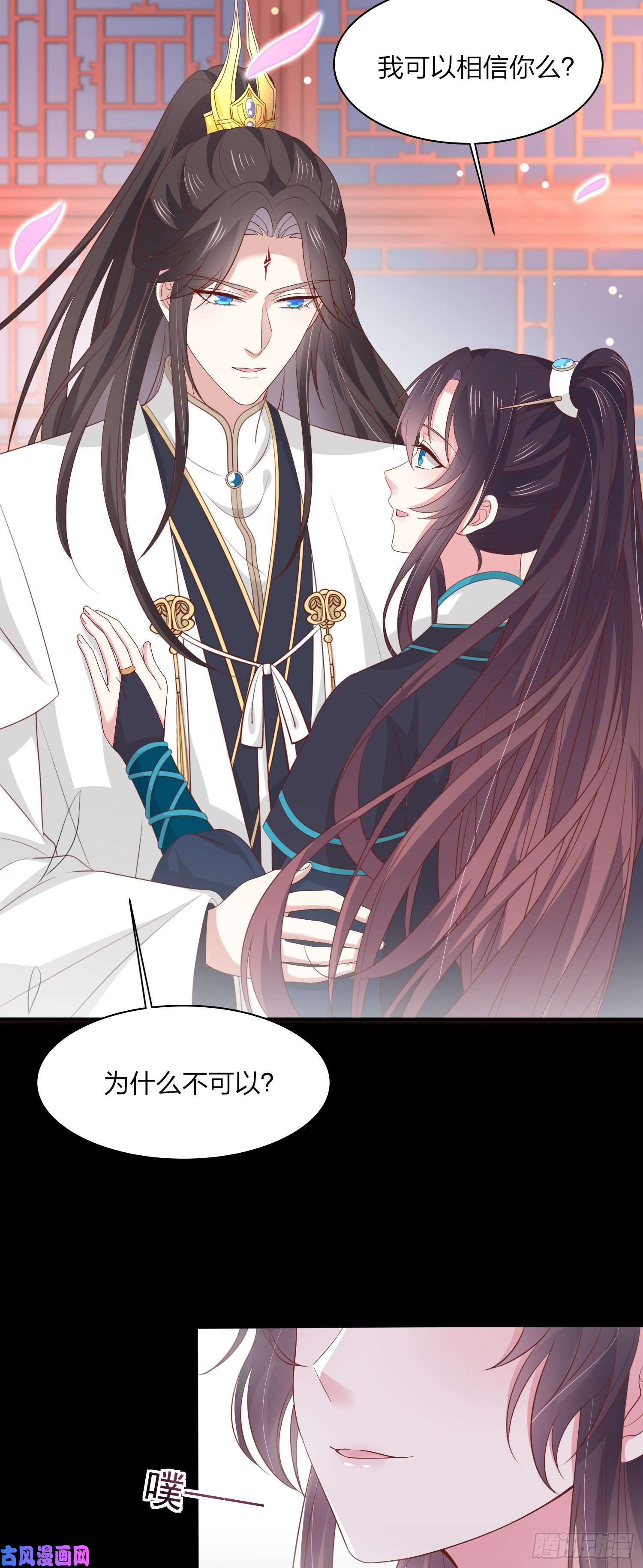 至尊瞳术师：绝世大小姐第一百八十九话 喜欢吗？