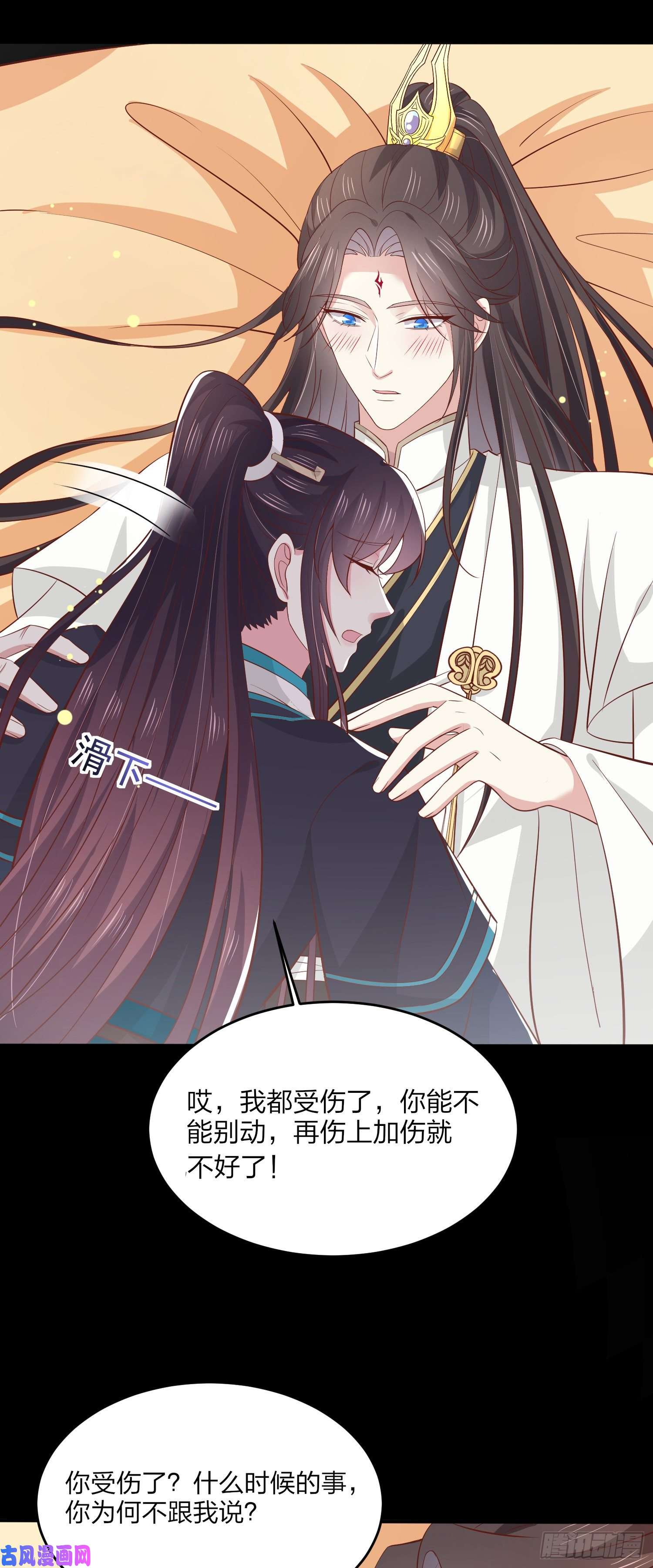 至尊瞳术师：绝世大小姐第一百八十九话 喜欢吗？