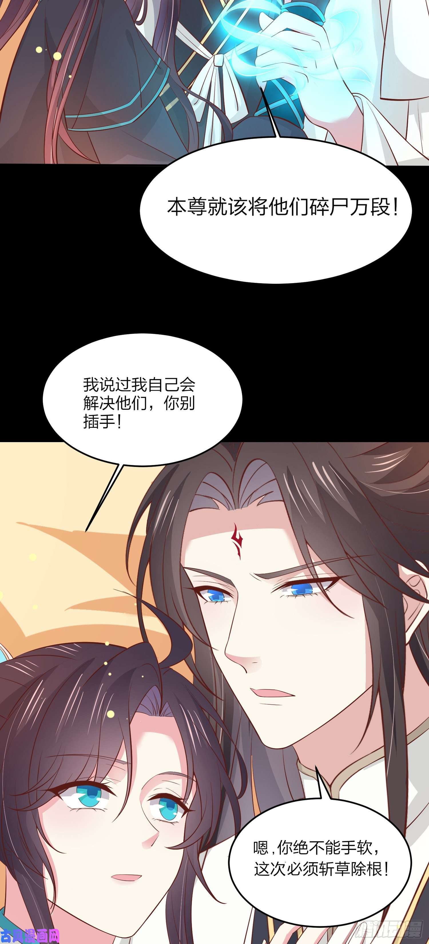 至尊瞳术师：绝世大小姐第一百八十九话 喜欢吗？