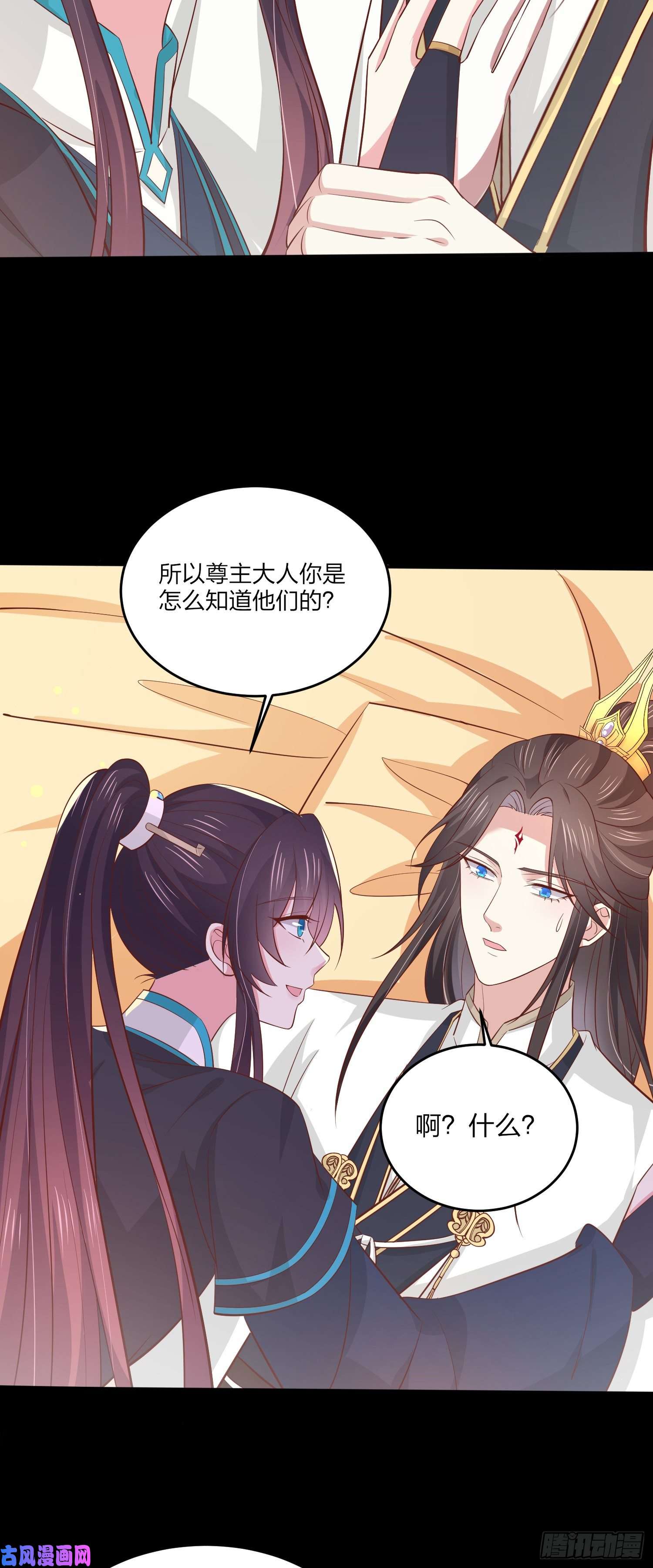 至尊瞳术师：绝世大小姐第一百八十九话 喜欢吗？