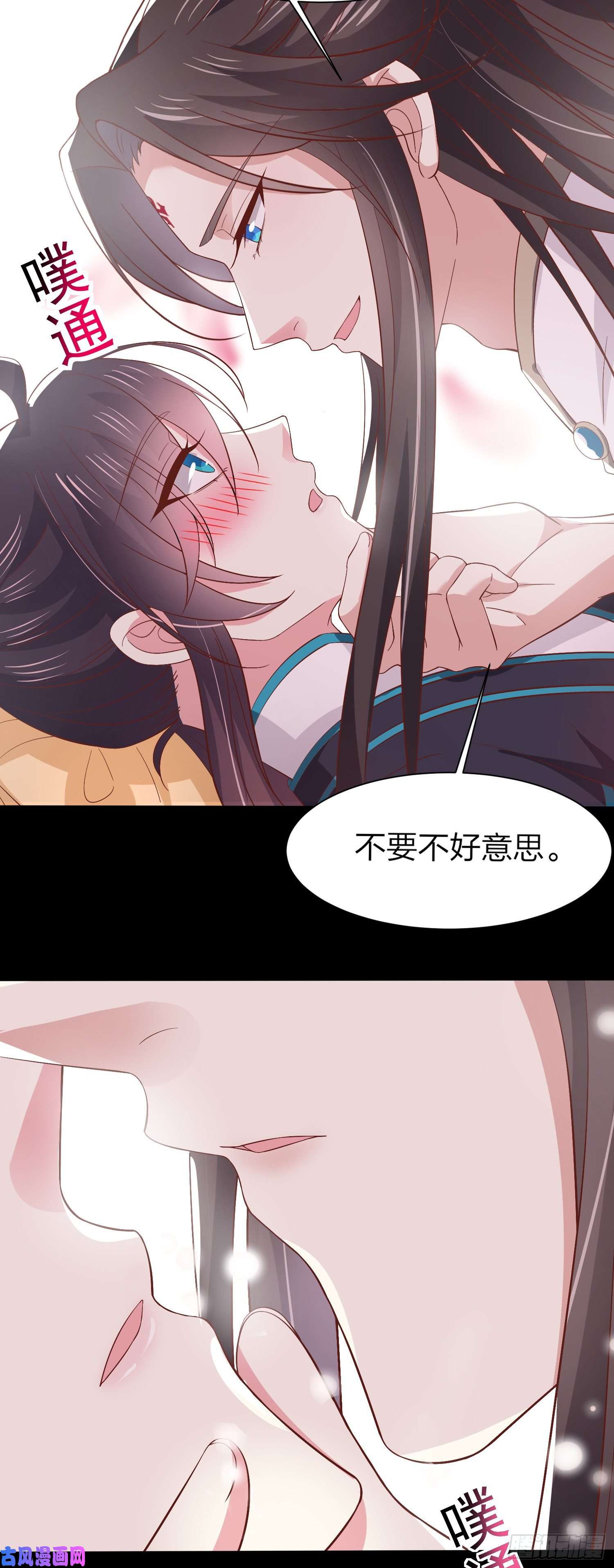 至尊瞳术师：绝世大小姐第一百八十九话 喜欢吗？