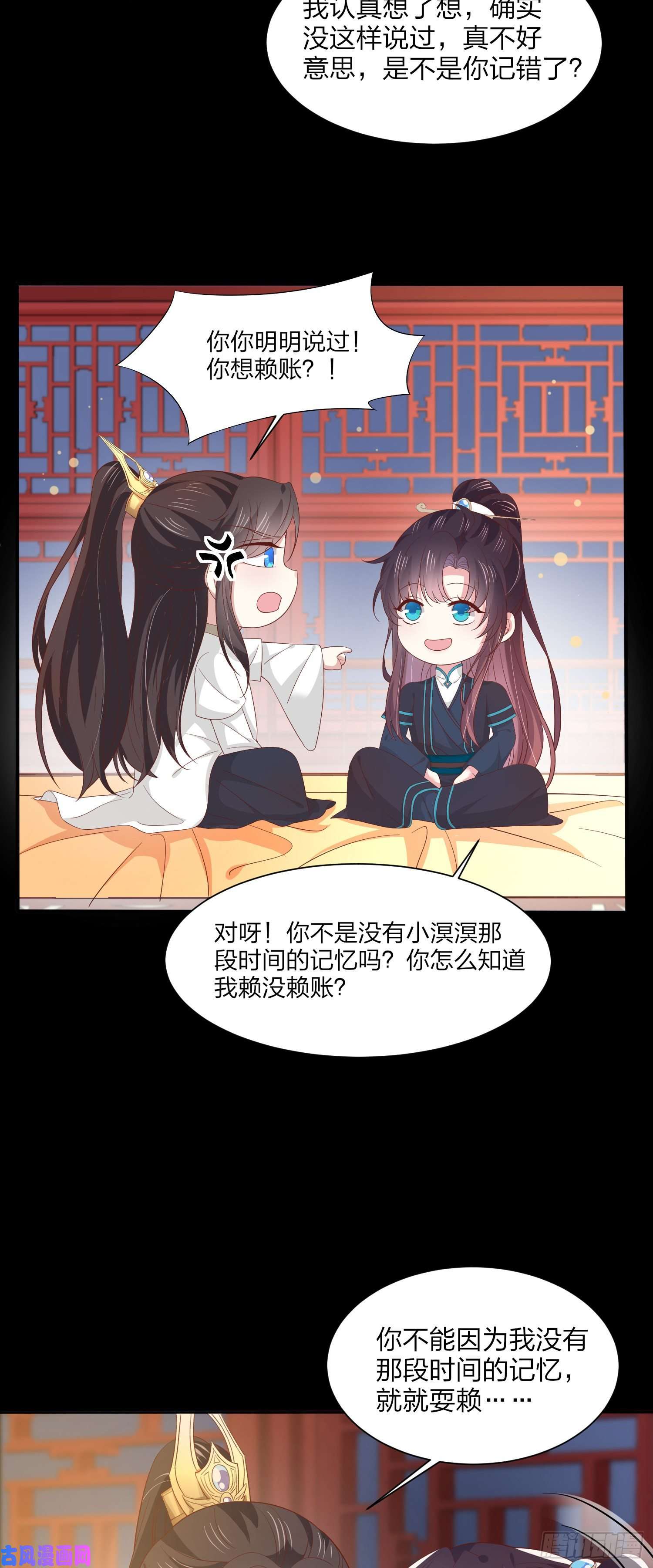 至尊瞳术师：绝世大小姐第一百八十九话 喜欢吗？