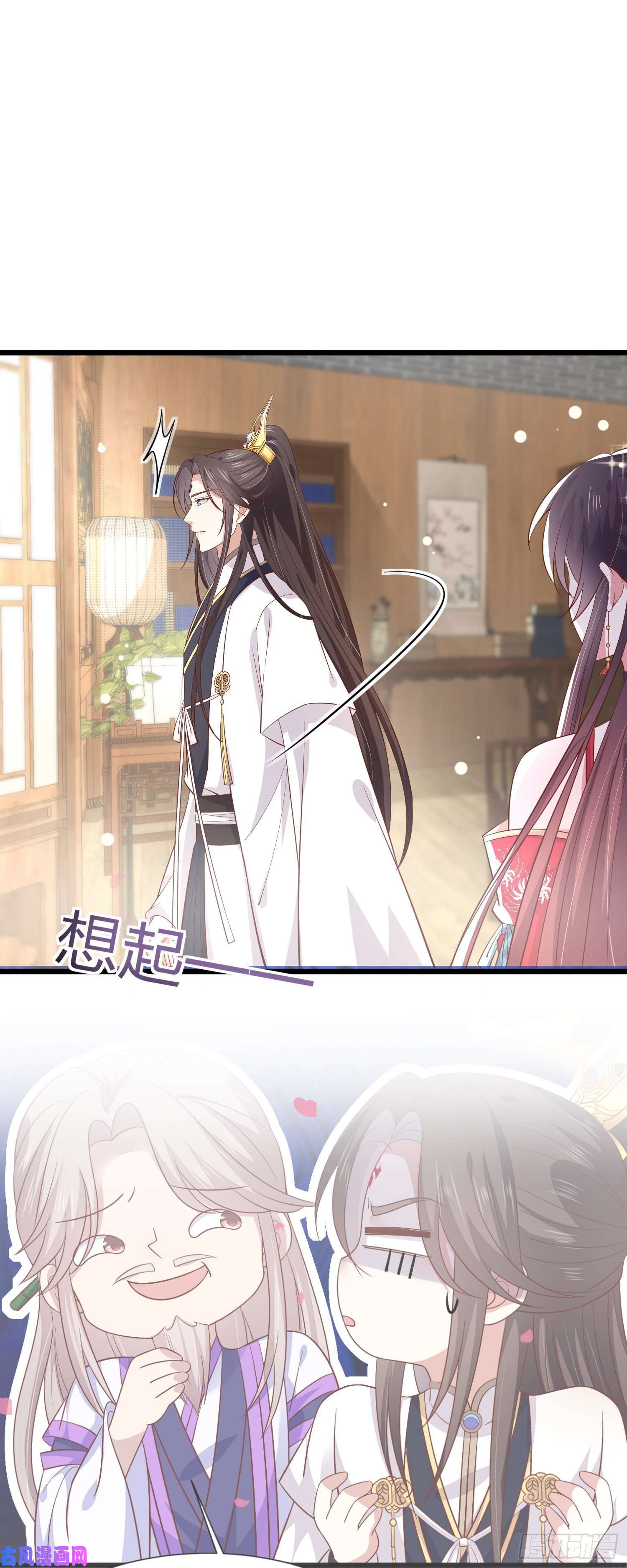至尊瞳术师：绝世大小姐第一百九十二话 造人