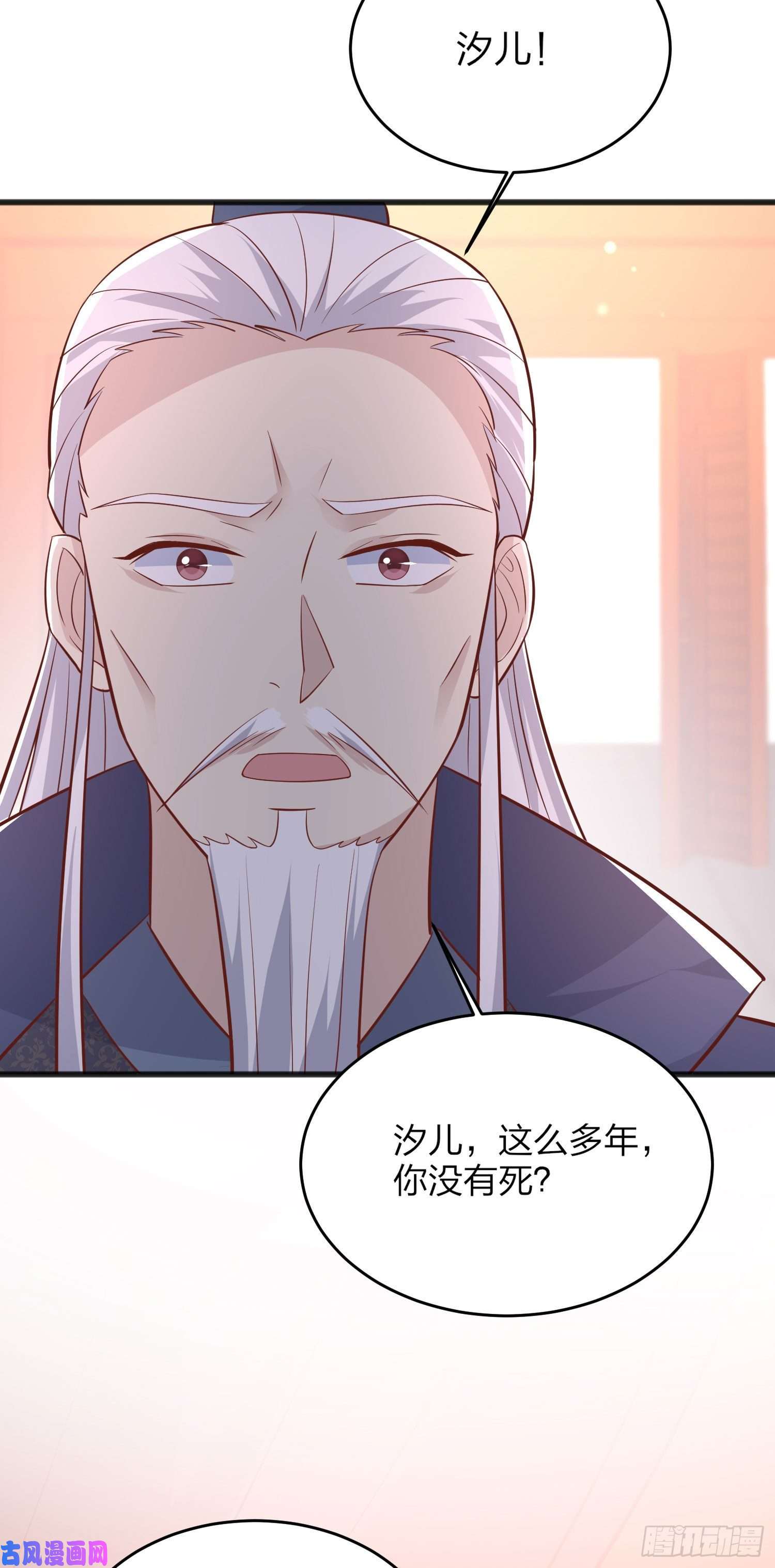 至尊瞳术师：绝世大小姐第一百九十三话 为拯救他而来