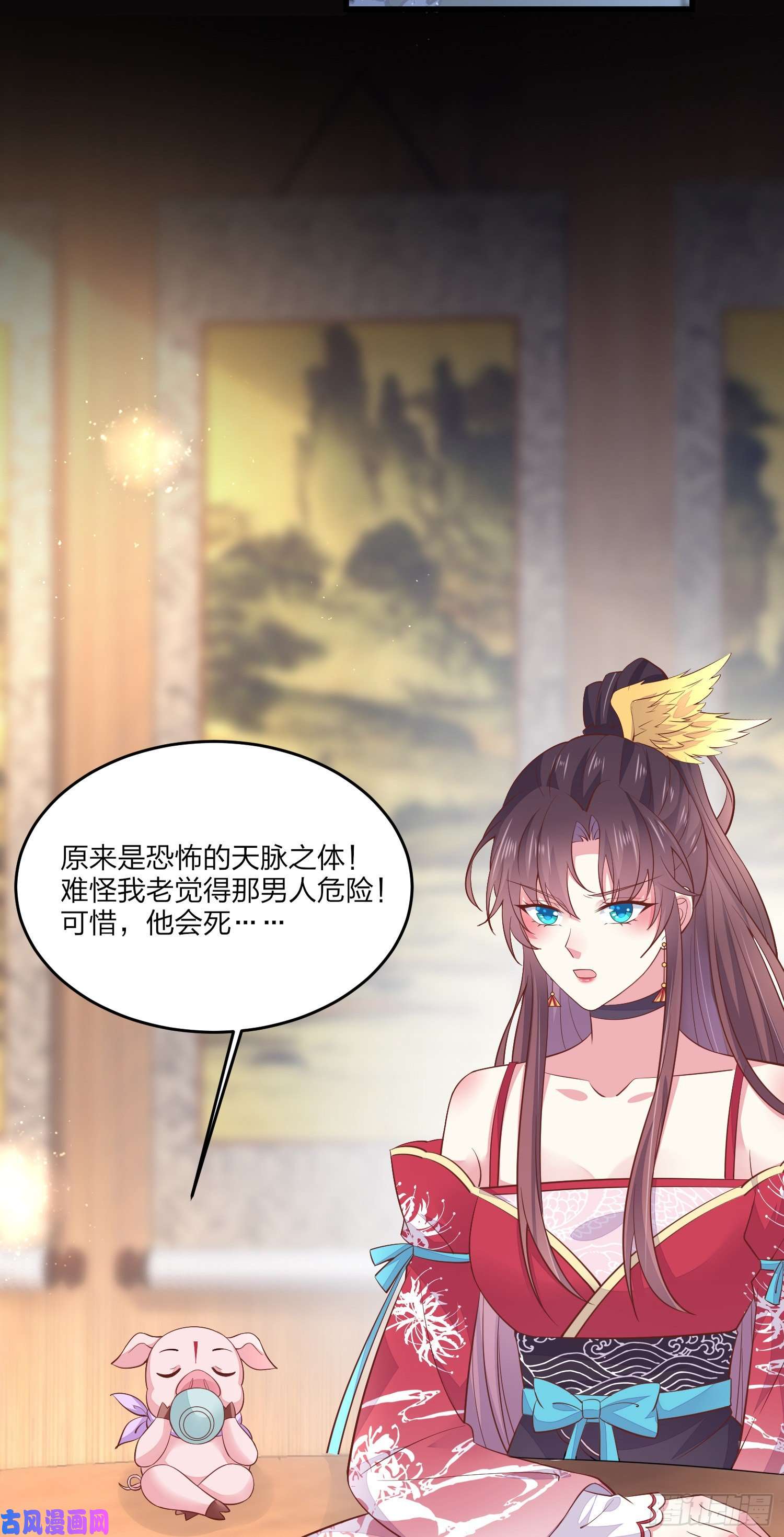 至尊瞳术师：绝世大小姐第一百九十四话 沦陷