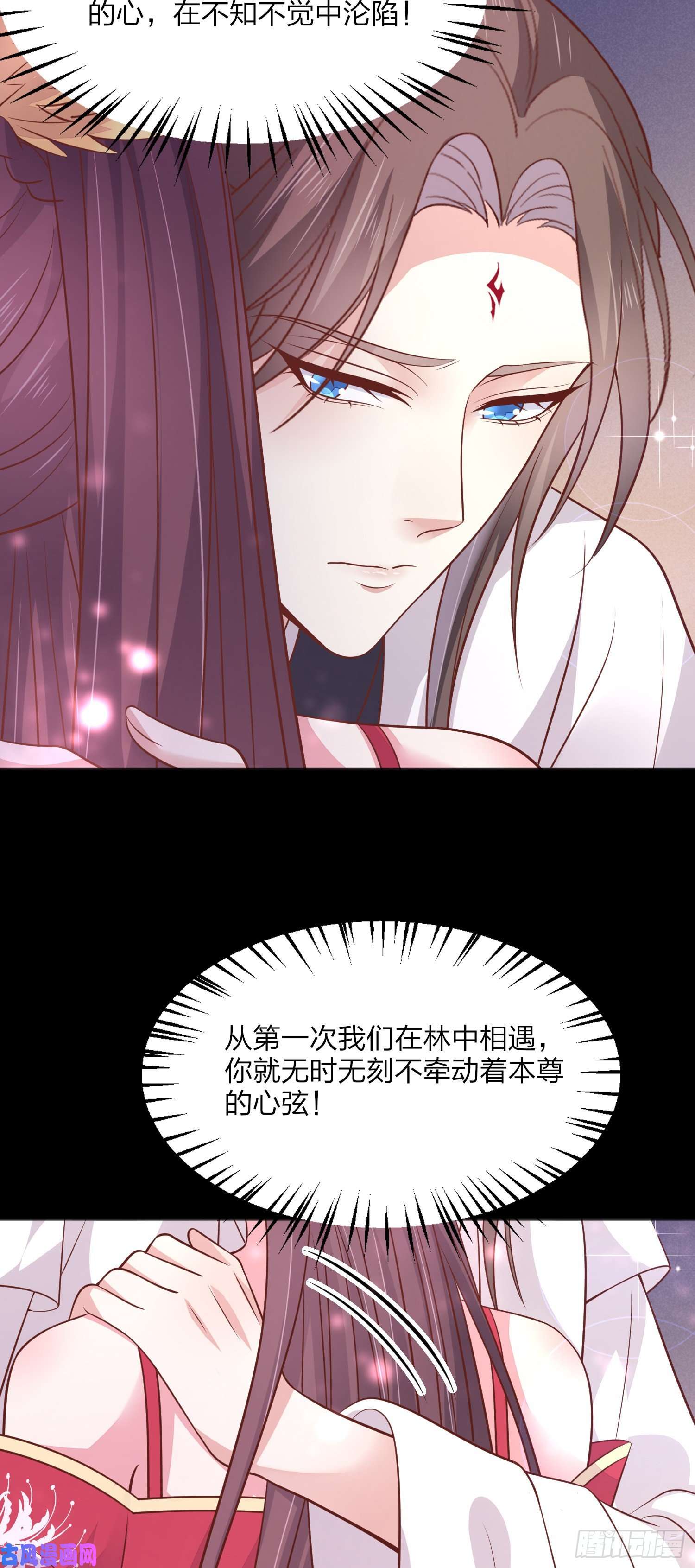 至尊瞳术师：绝世大小姐第一百九十四话 沦陷