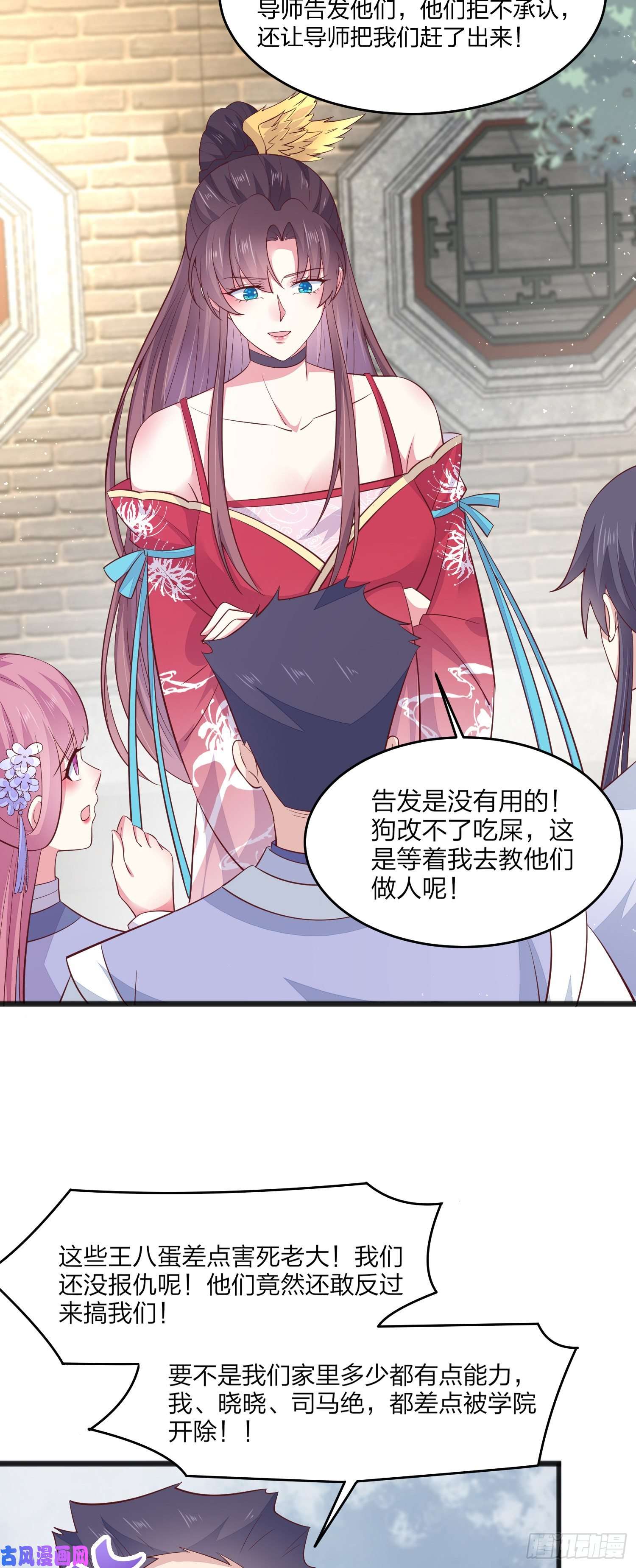 至尊瞳术师：绝世大小姐第一百九十四话 沦陷
