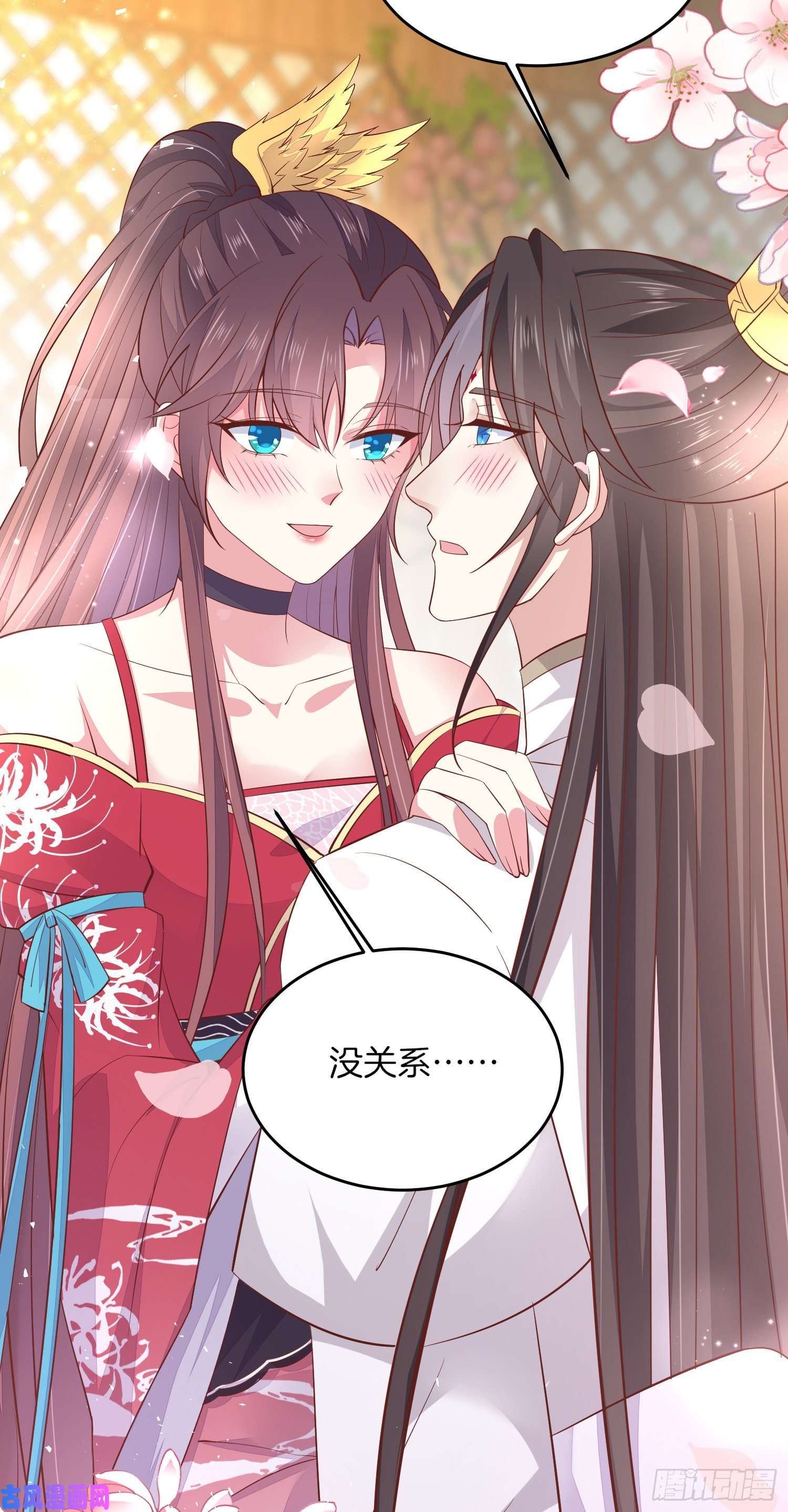 至尊瞳术师：绝世大小姐第一百九十五话 心悦于你