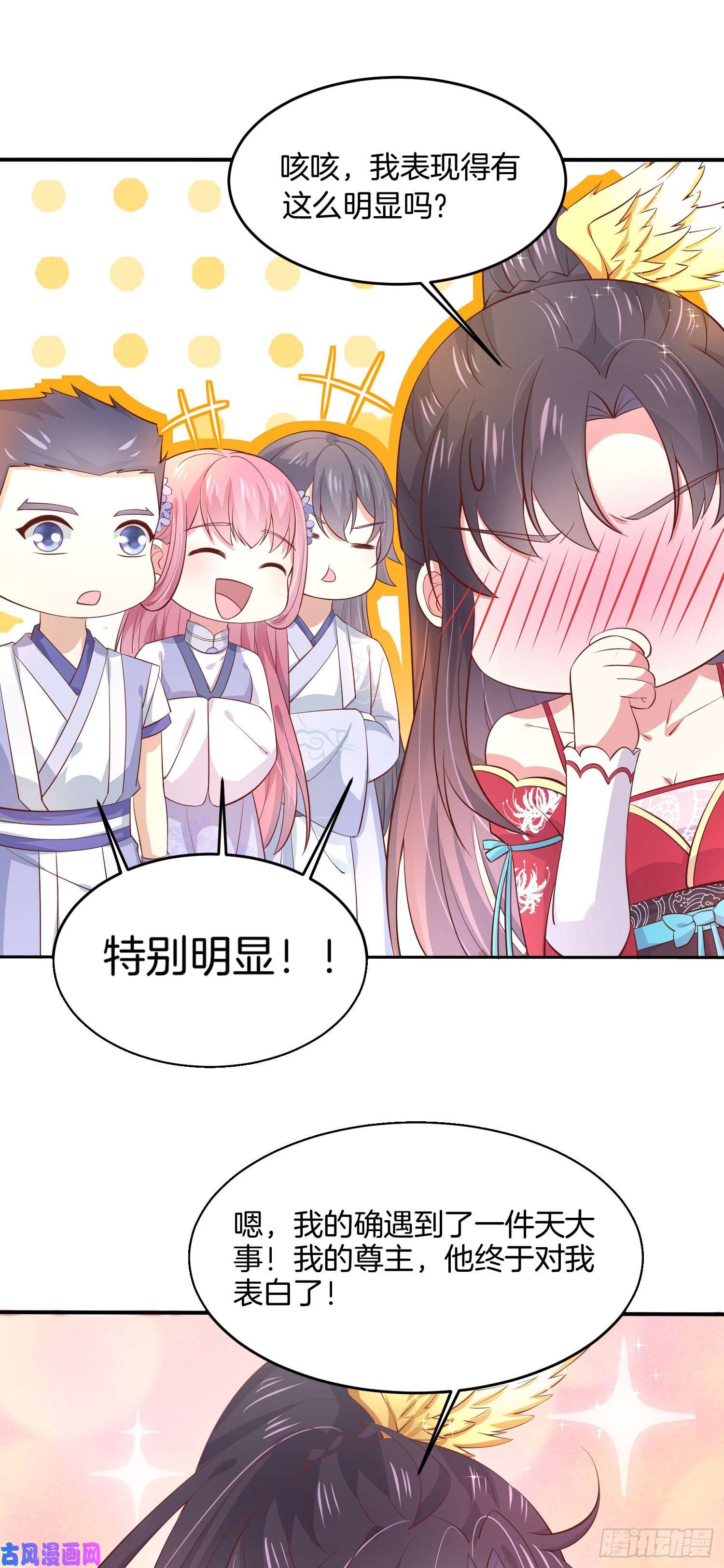 至尊瞳术师：绝世大小姐第一百九十六话 不喜欢