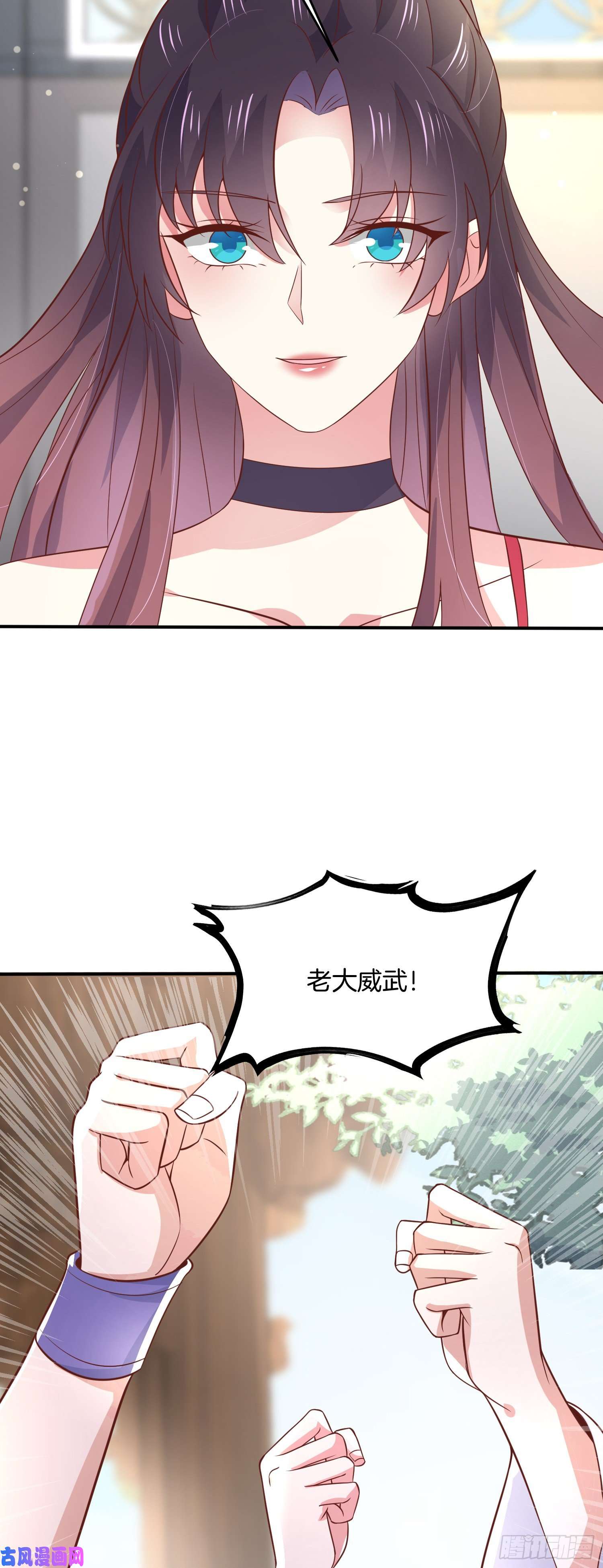 至尊瞳术师：绝世大小姐第一百九十六话 不喜欢