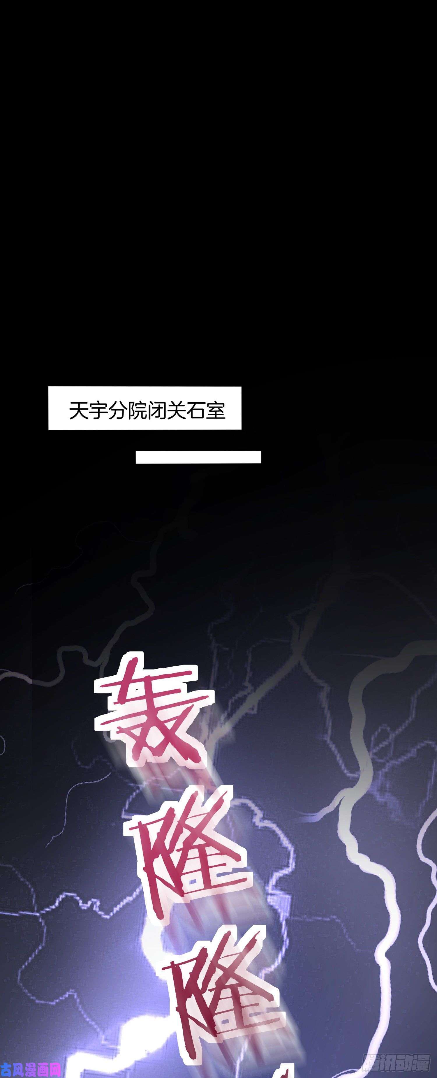 至尊瞳术师：绝世大小姐第一百九十六话 不喜欢