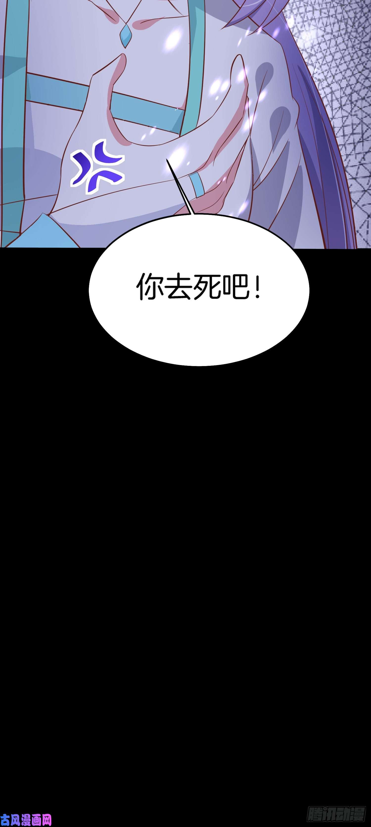 至尊瞳术师：绝世大小姐第一百九十六话 不喜欢