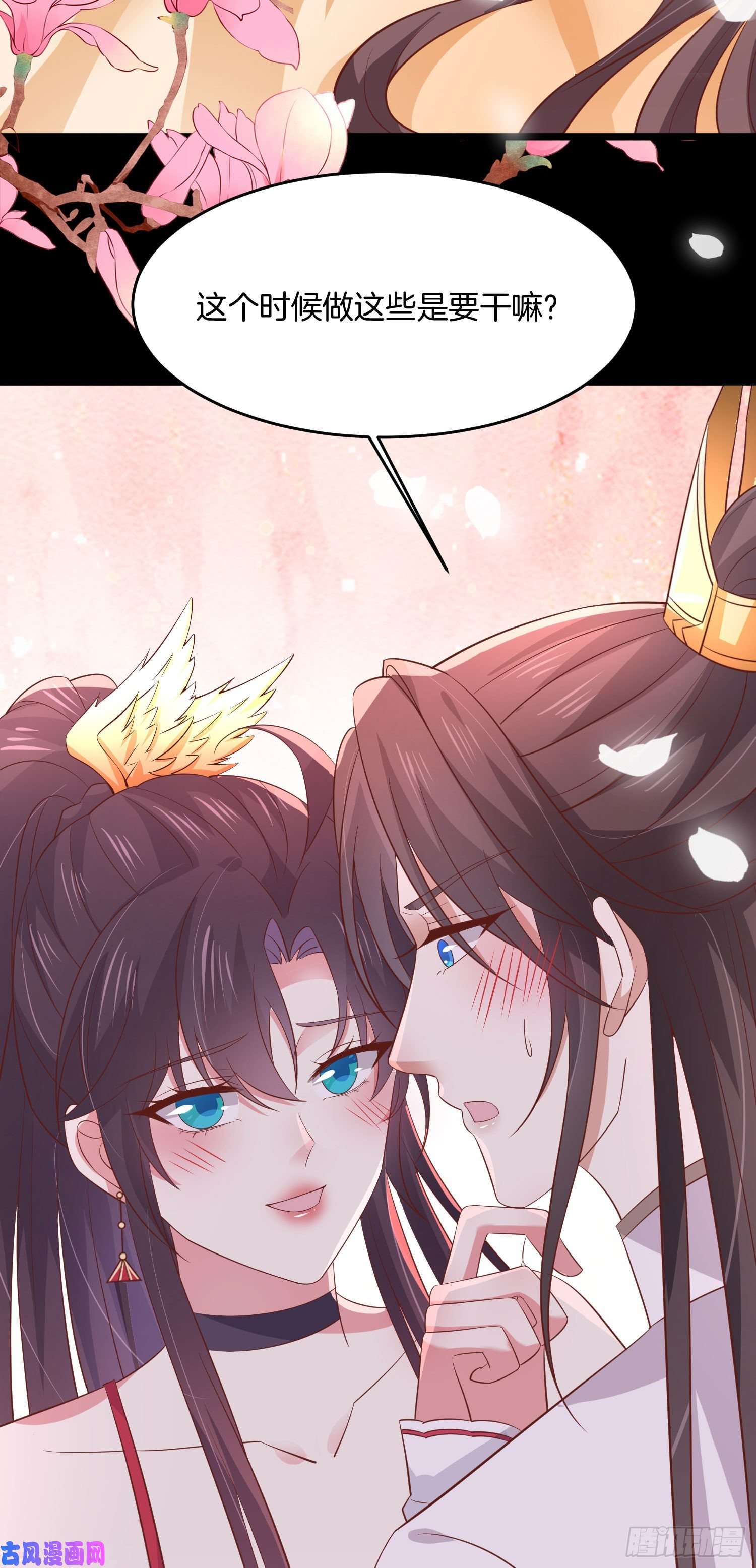至尊瞳术师：绝世大小姐第一百九十七话 玩玩而已