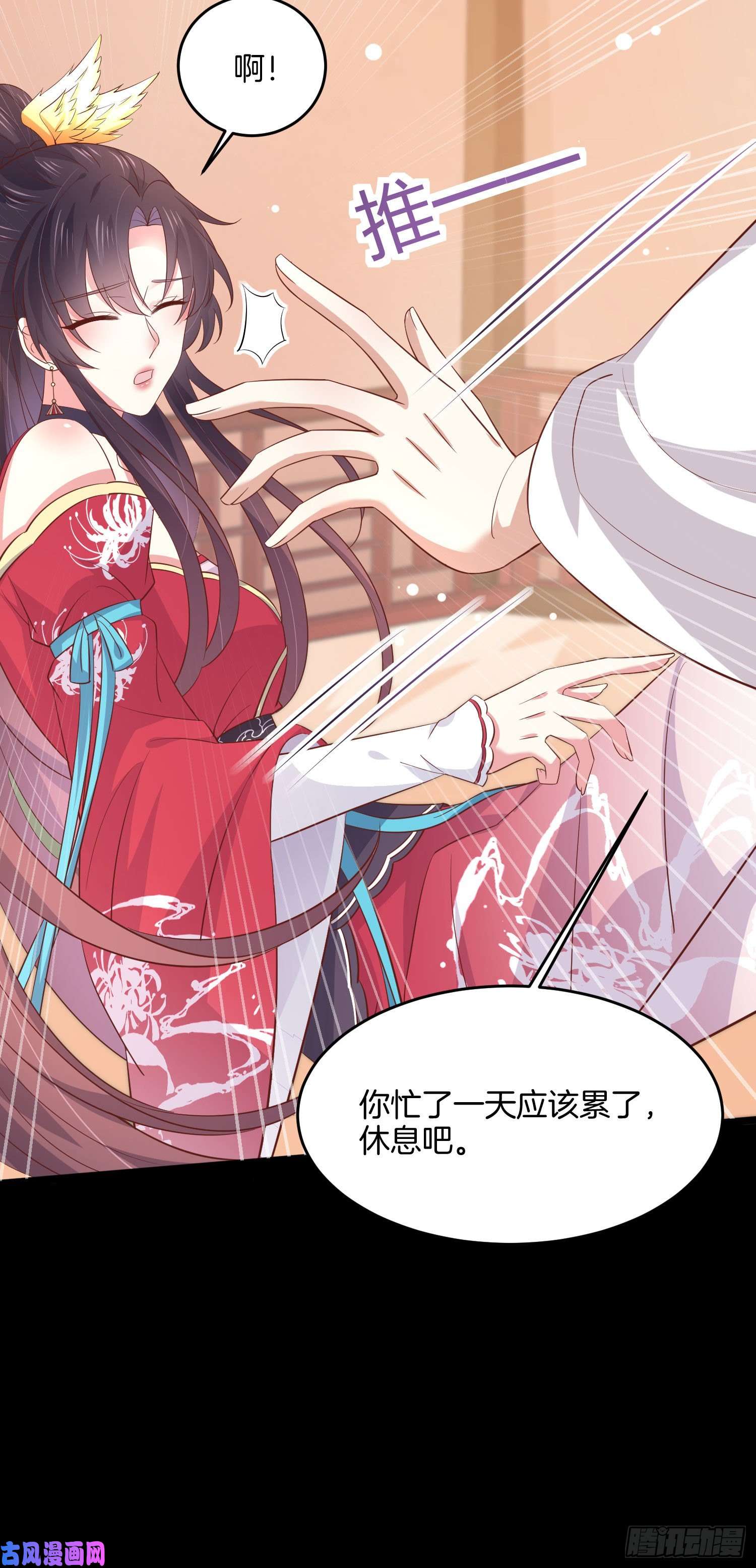 至尊瞳术师：绝世大小姐第一百九十七话 玩玩而已