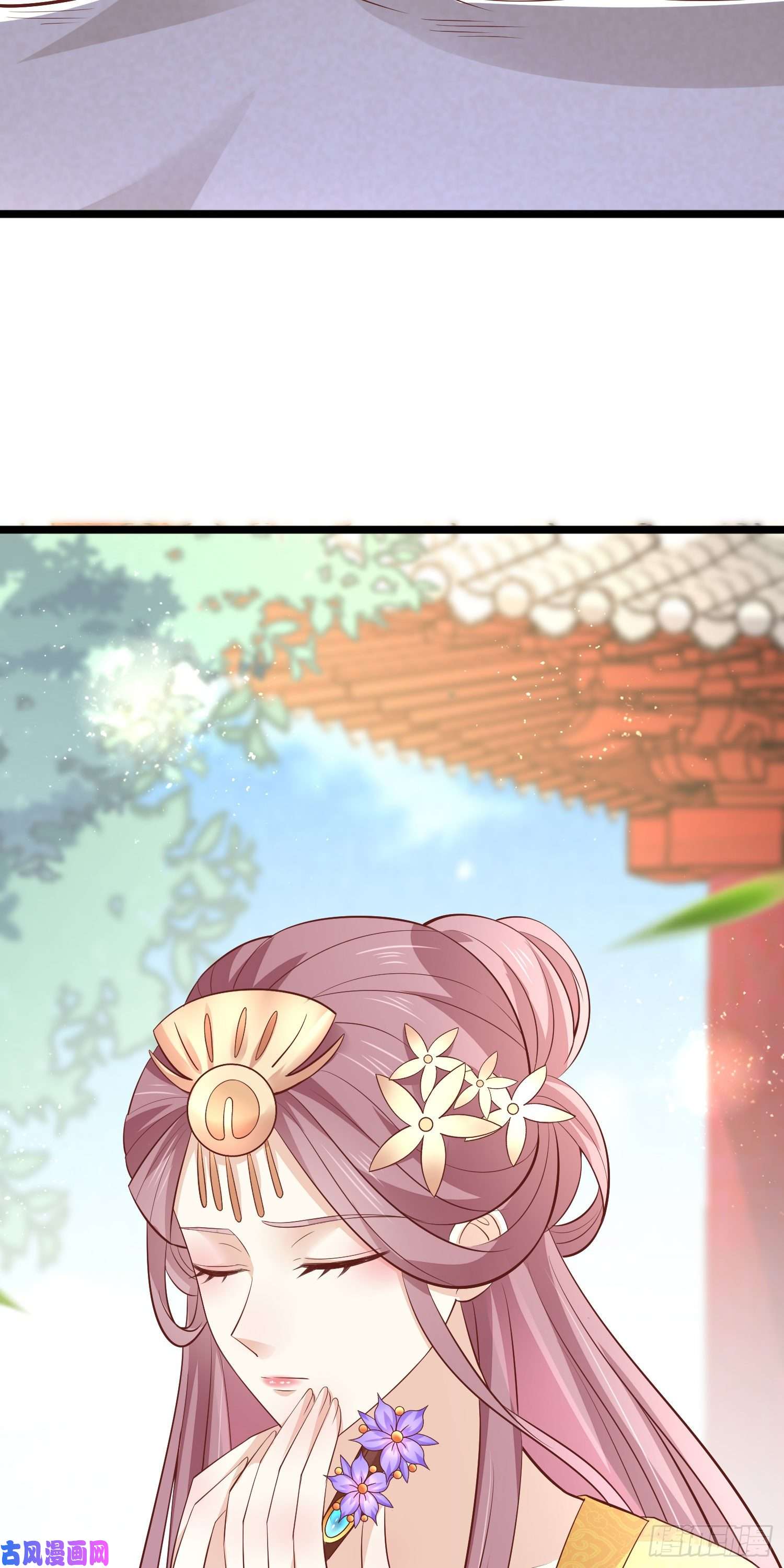 至尊瞳术师：绝世大小姐第一百九十九话 公主抱