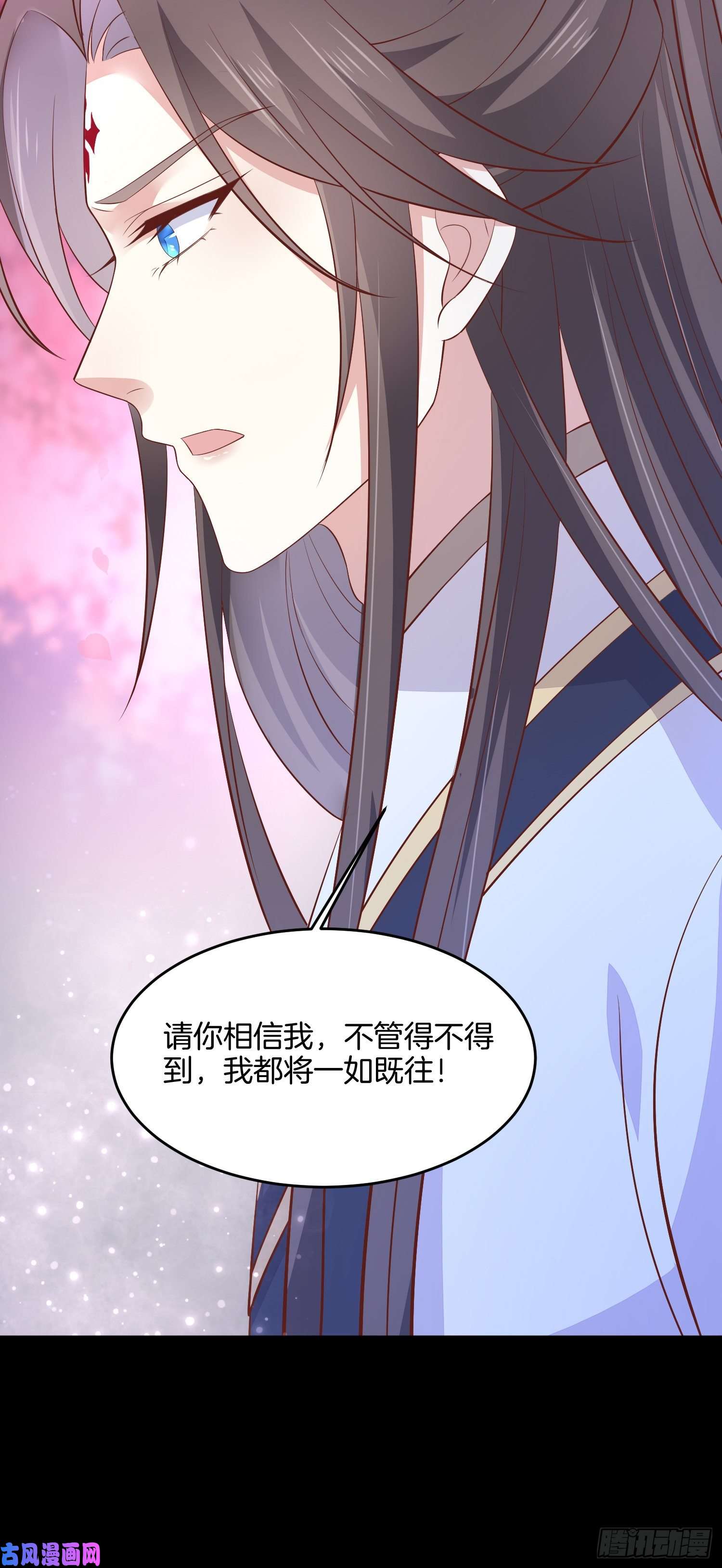 至尊瞳术师：绝世大小姐第一百九十九话 公主抱