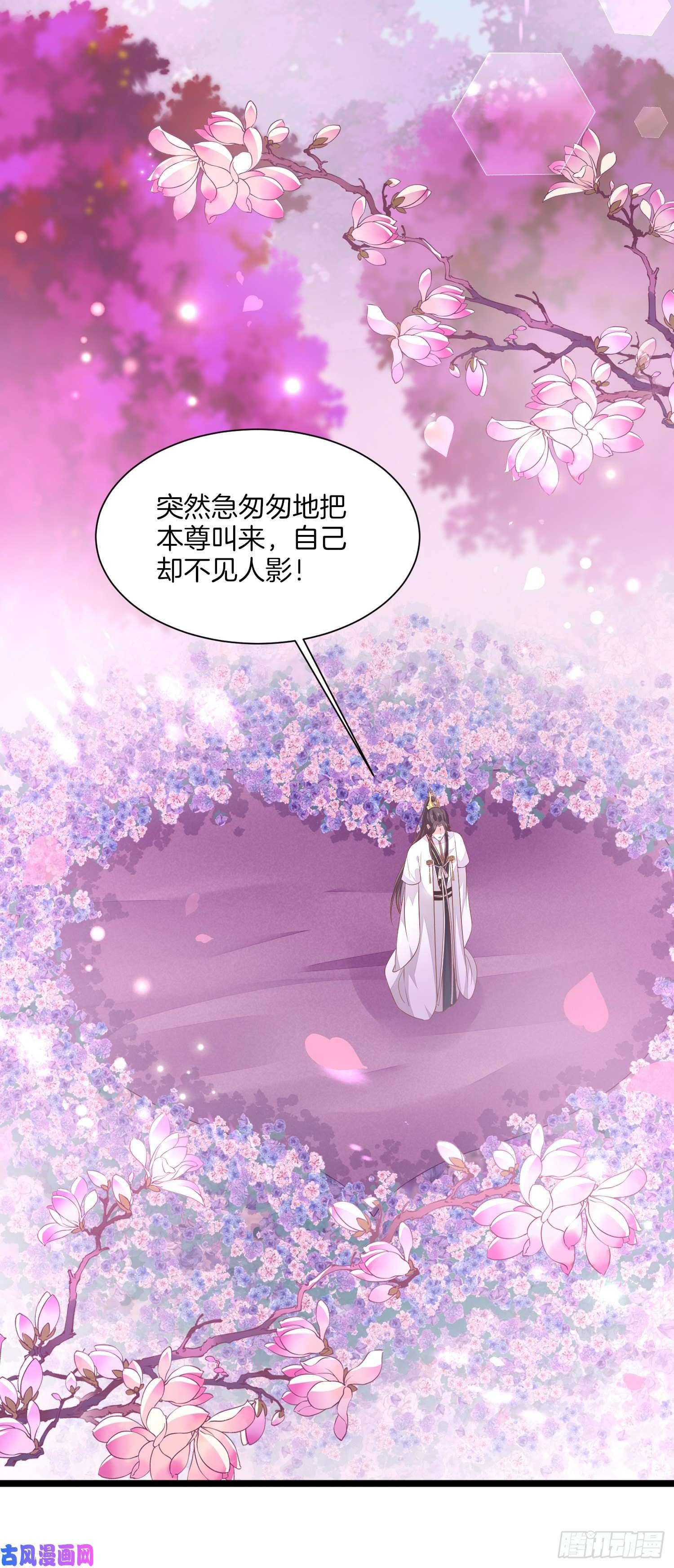 至尊瞳术师：绝世大小姐第二百话 幻想play