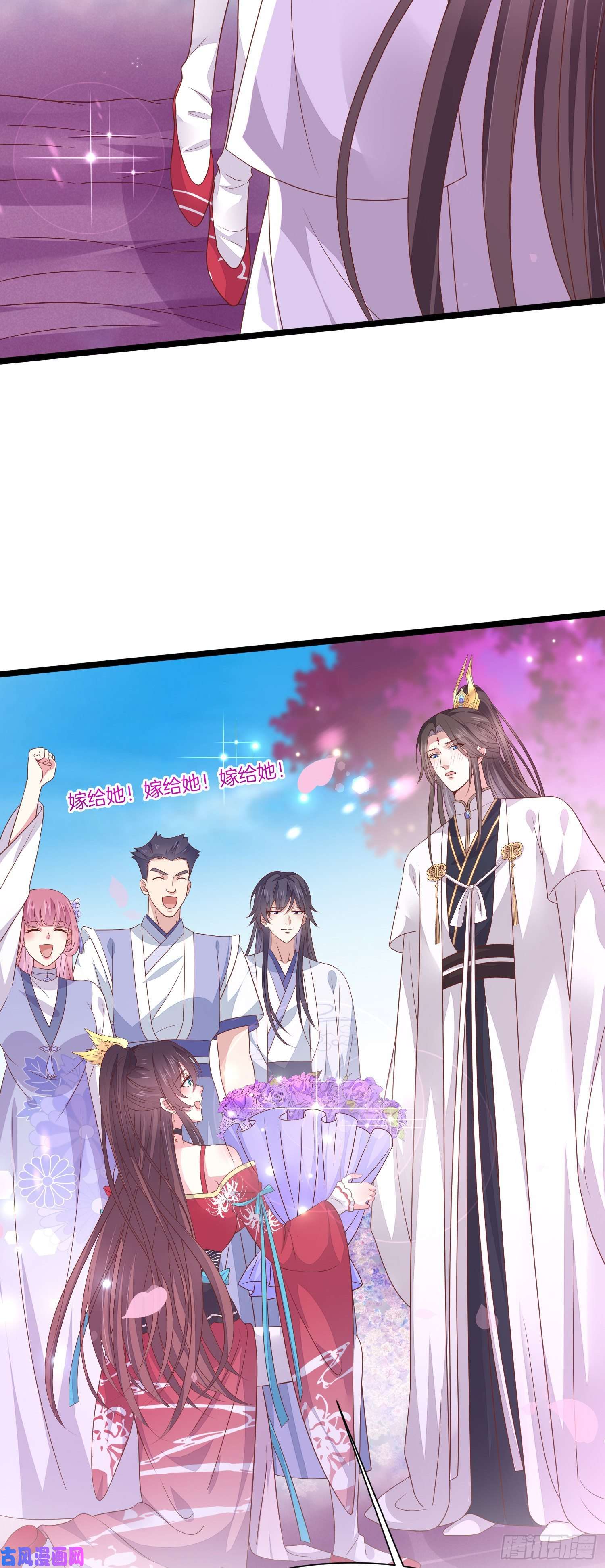 至尊瞳术师：绝世大小姐第二百话 幻想play