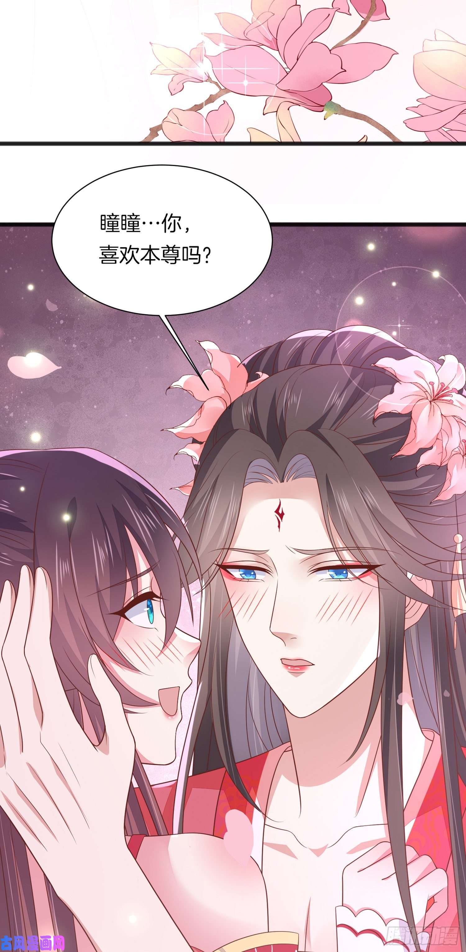 至尊瞳术师：绝世大小姐第二百话 幻想play