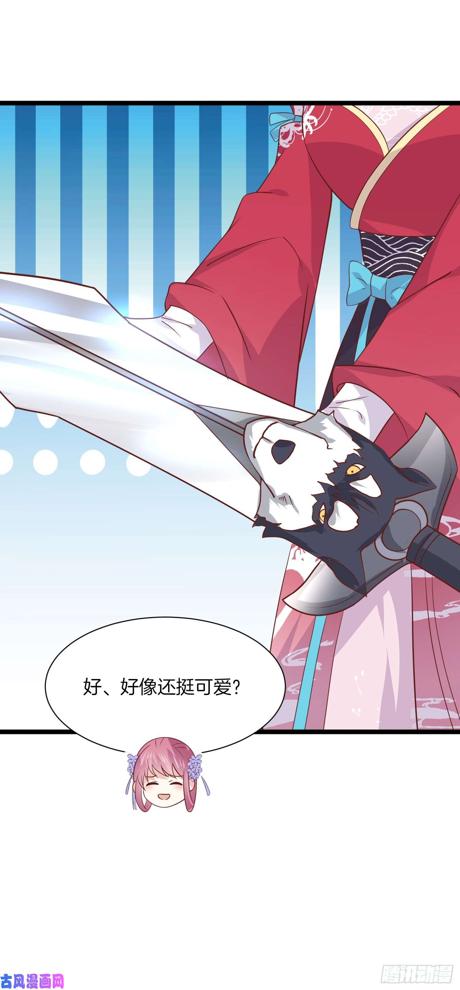 至尊瞳术师：绝世大小姐第二百零一话 惨不忍睹