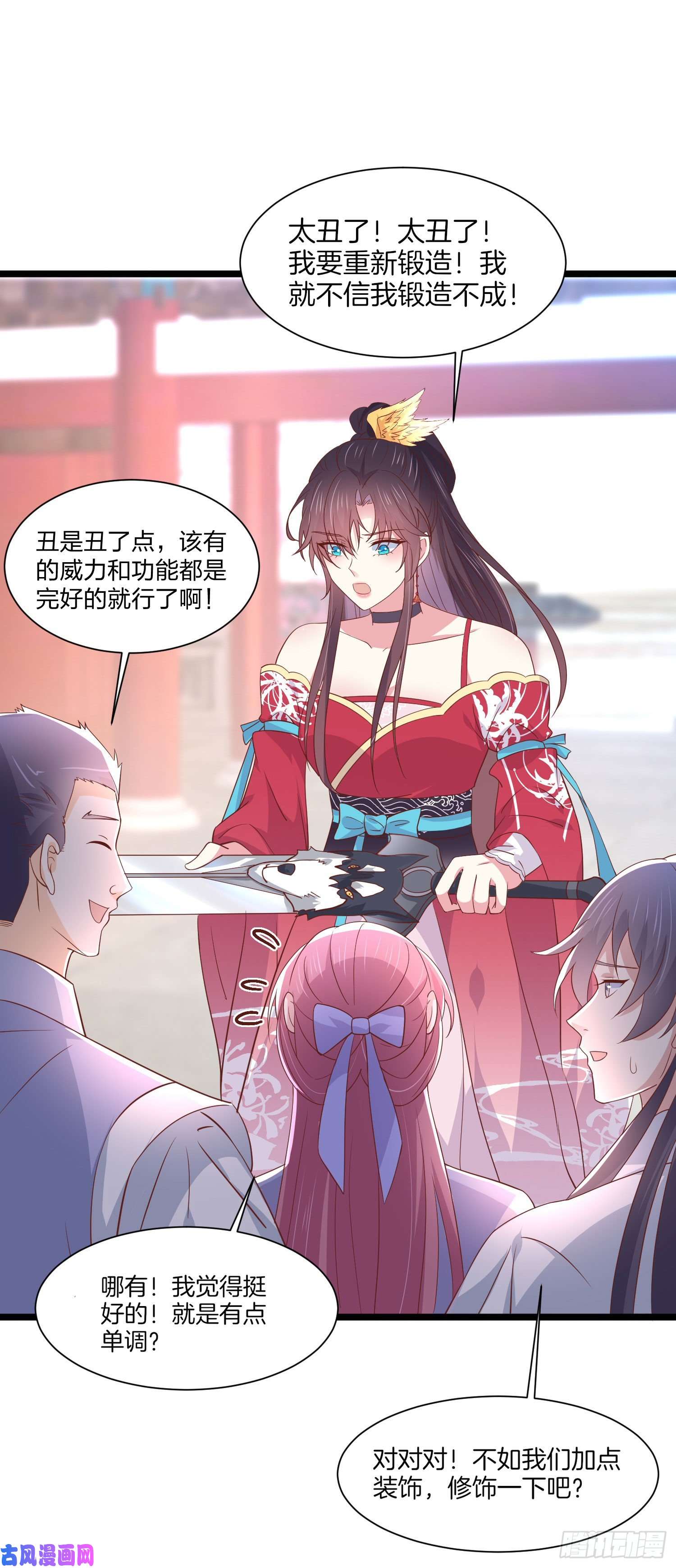 至尊瞳术师：绝世大小姐第二百零一话 惨不忍睹