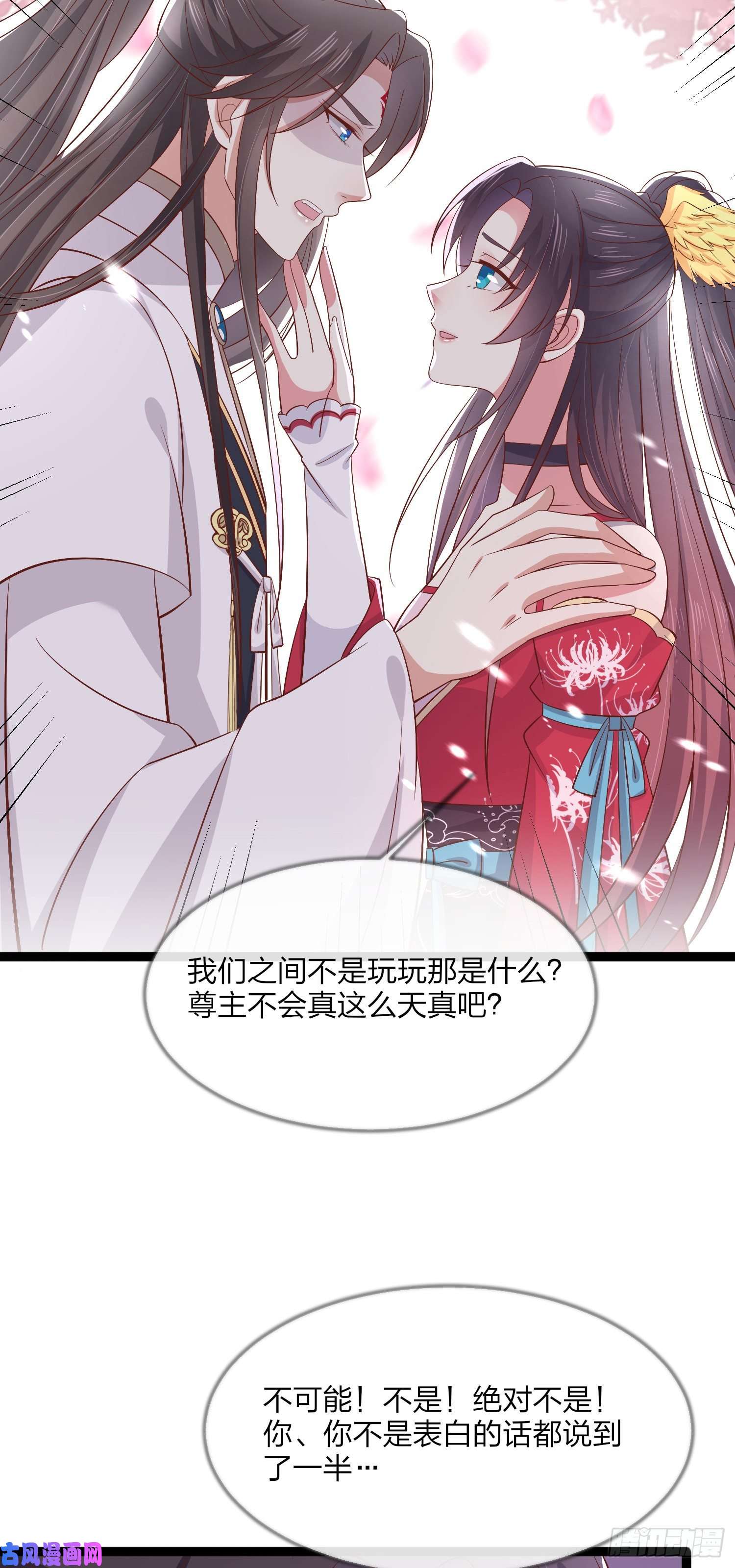 至尊瞳术师：绝世大小姐第二百零二话 噩梦来袭
