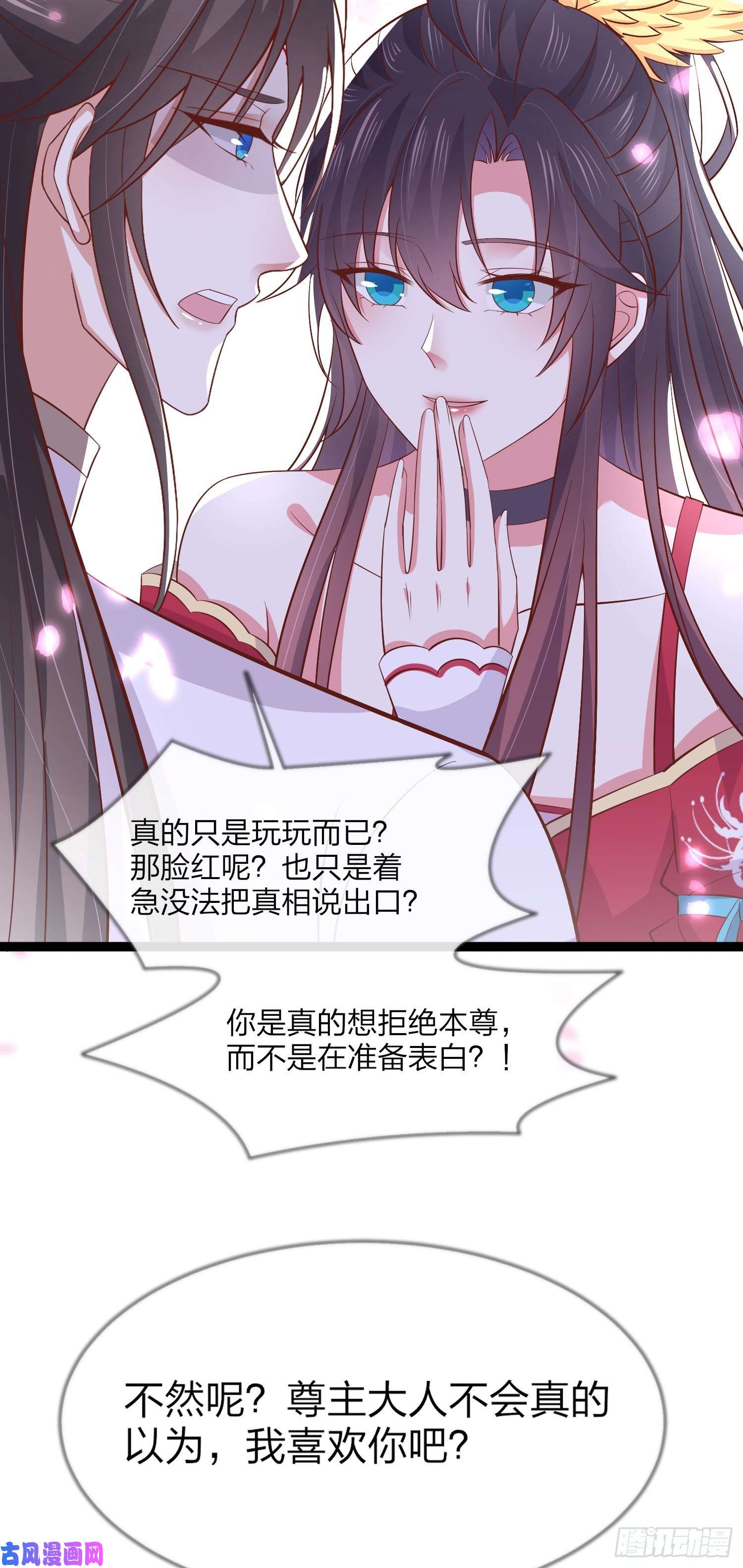 至尊瞳术师：绝世大小姐第二百零二话 噩梦来袭