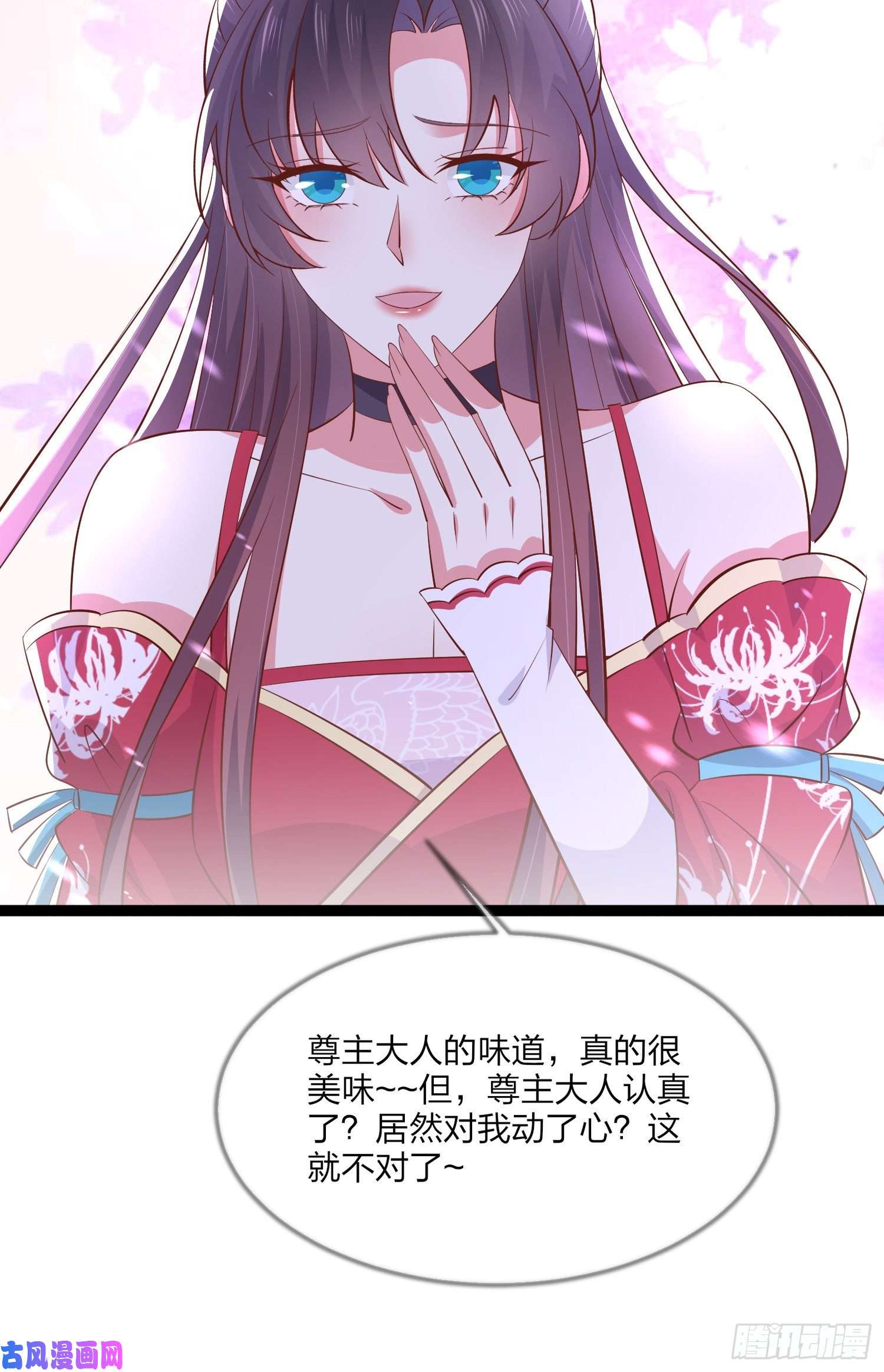至尊瞳术师：绝世大小姐第二百零二话 噩梦来袭