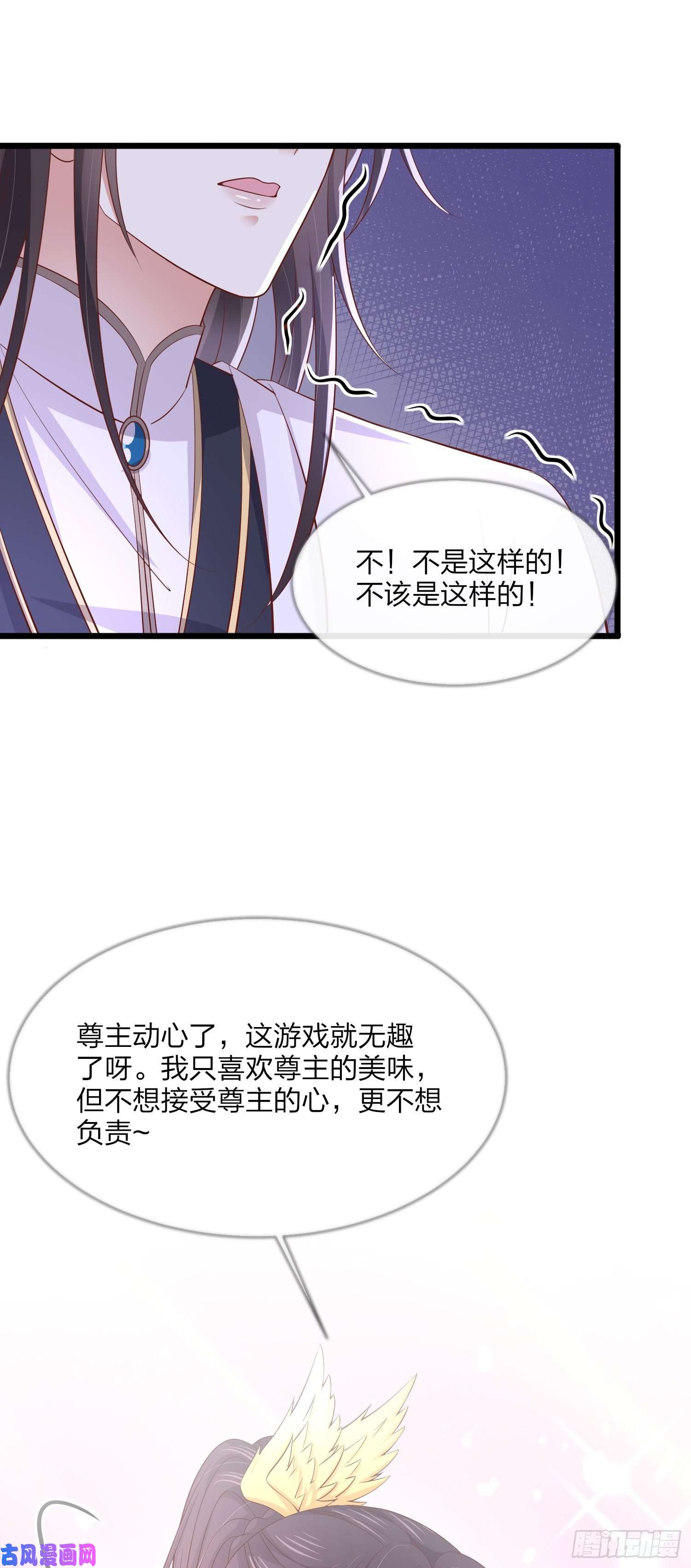 至尊瞳术师：绝世大小姐第二百零二话 噩梦来袭