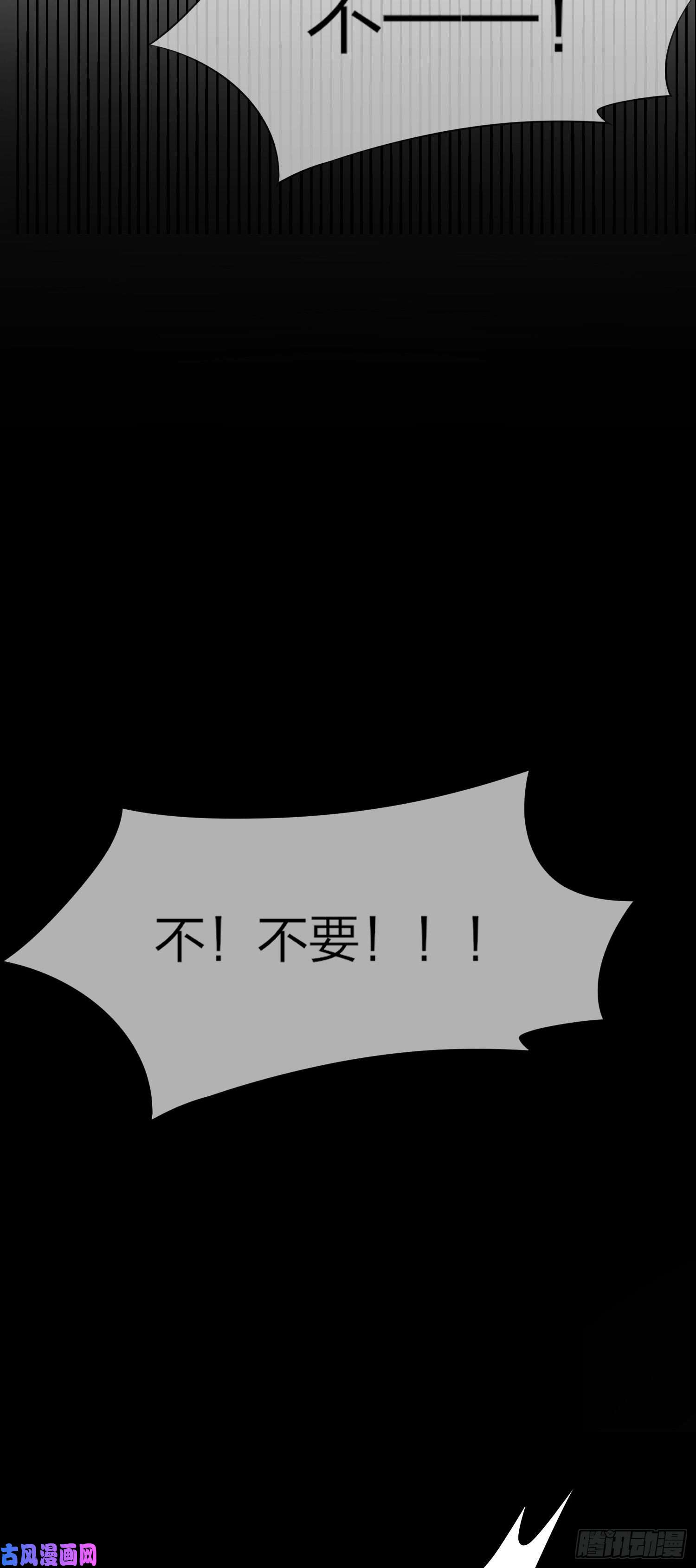 至尊瞳术师：绝世大小姐第二百零二话 噩梦来袭