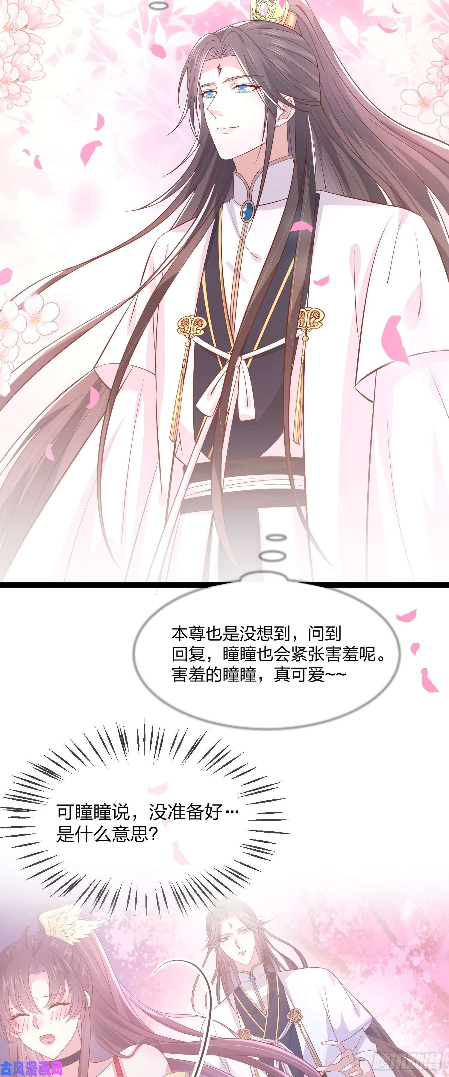 至尊瞳术师：绝世大小姐第二百零二话 噩梦来袭
