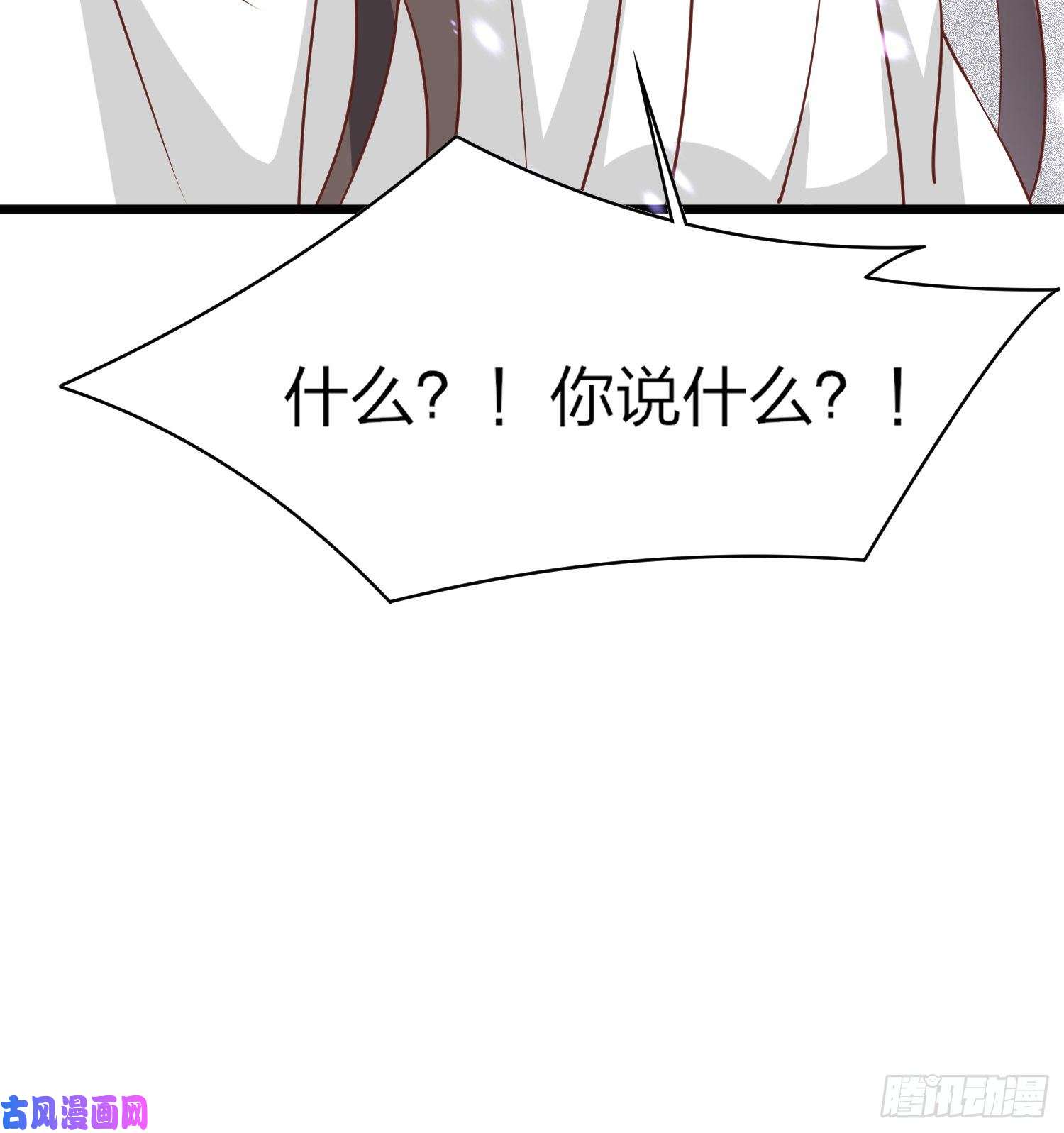 至尊瞳术师：绝世大小姐第二百零二话 噩梦来袭