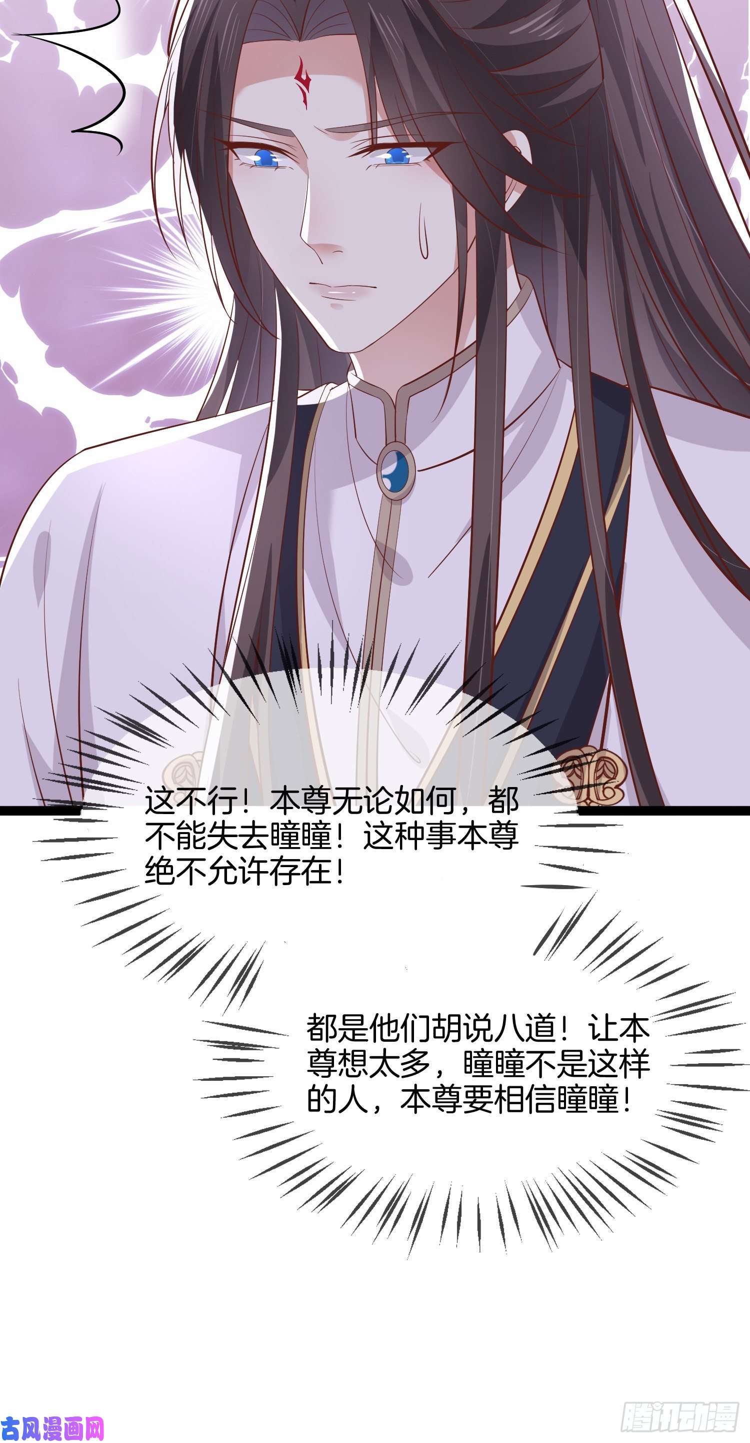 至尊瞳术师：绝世大小姐第二百零二话 噩梦来袭