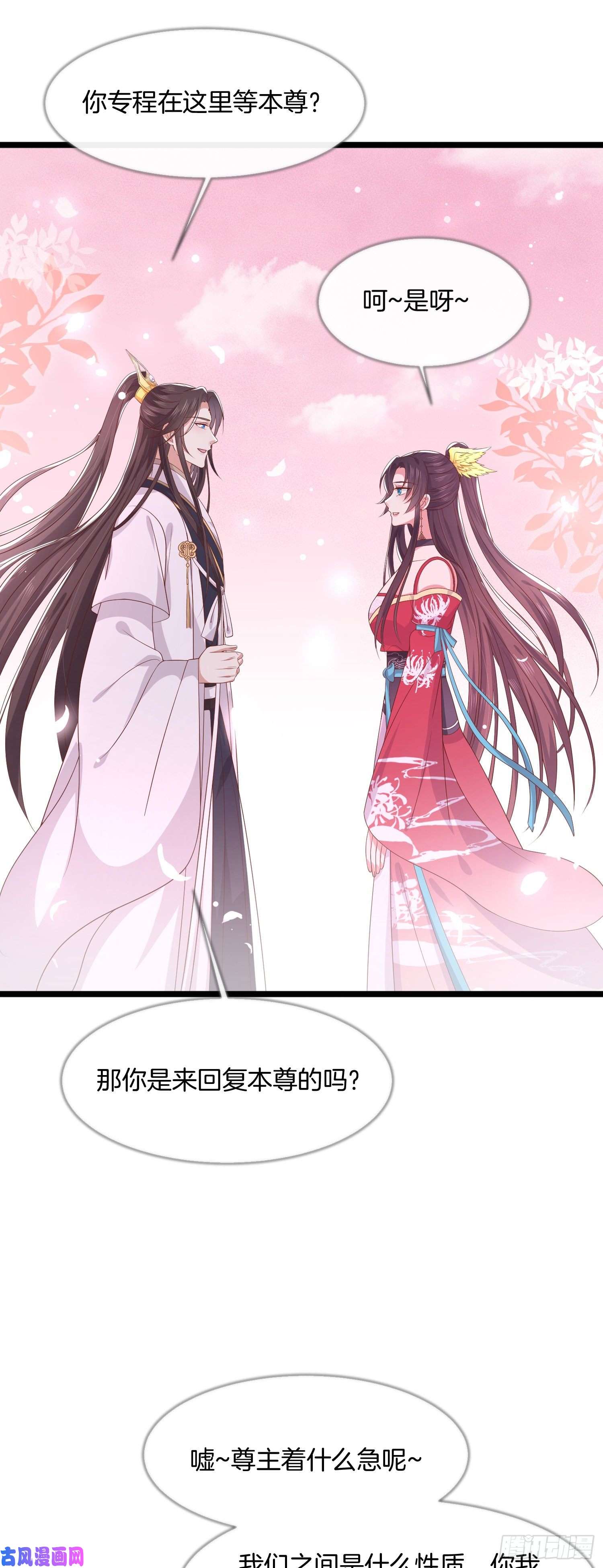 至尊瞳术师：绝世大小姐第二百零二话 噩梦来袭