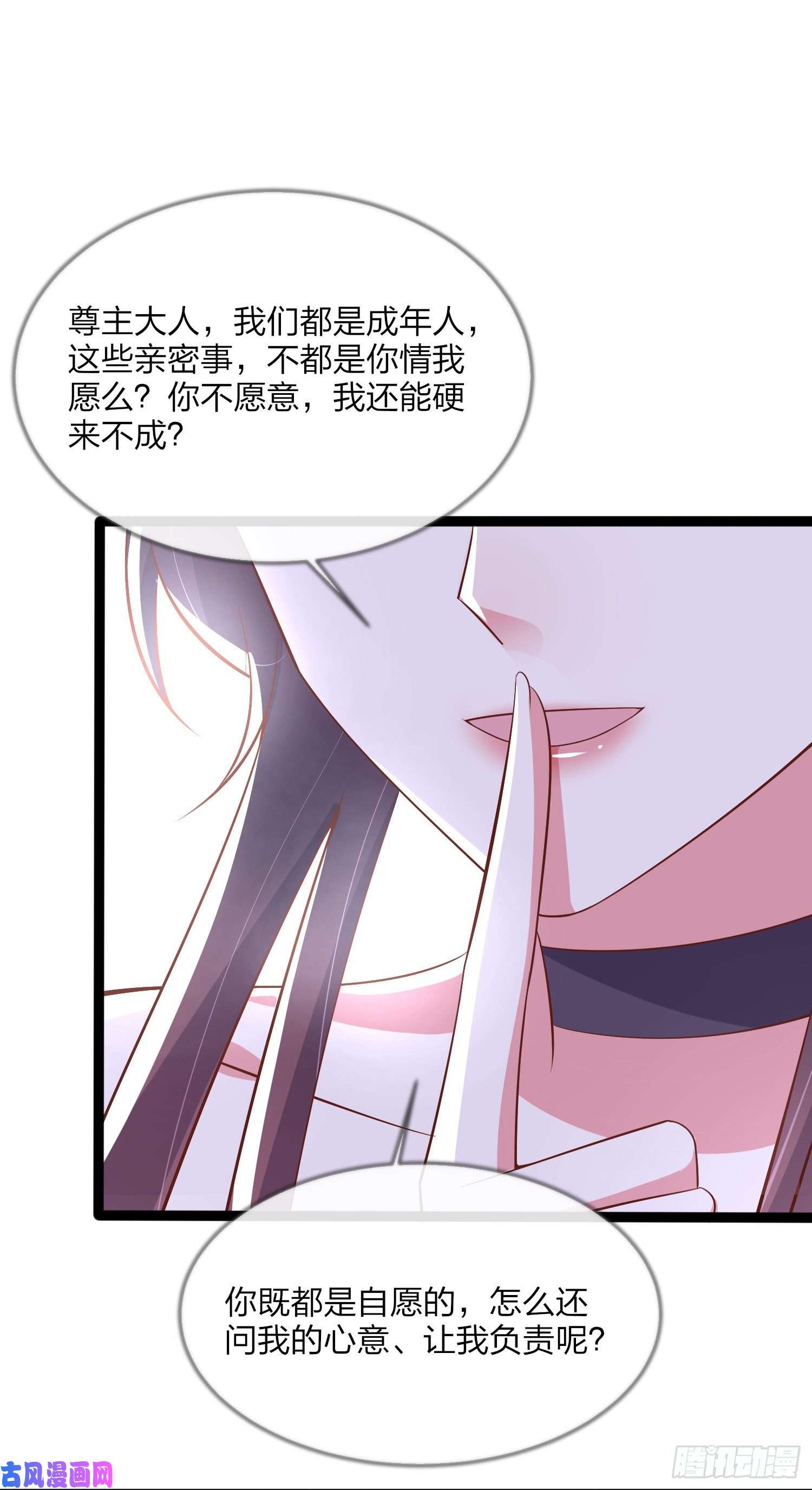 至尊瞳术师：绝世大小姐第二百零二话 噩梦来袭