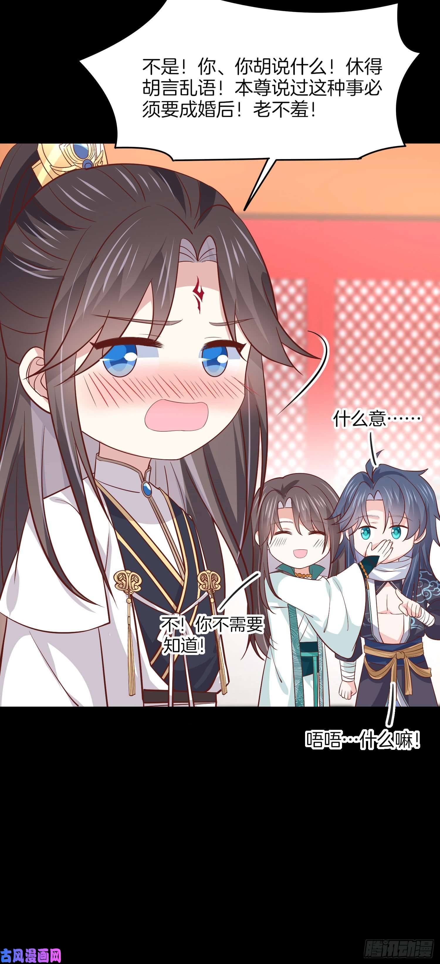 至尊瞳术师：绝世大小姐第二百零四话 “日夜操劳”